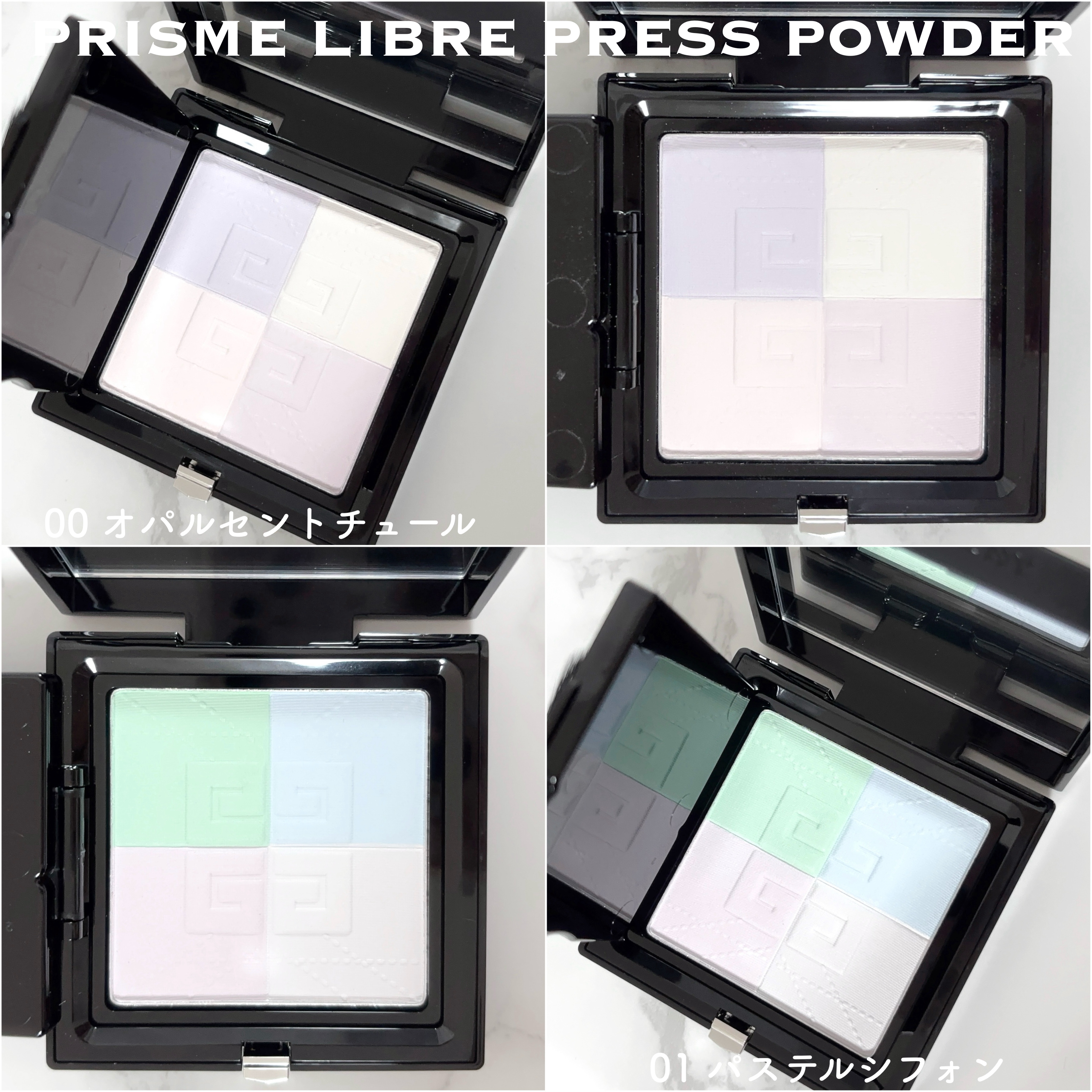 プリズム・リーブル・プレストパウダー	/GIVENCHY/プレストパウダーを使ったクチコミ（2枚目）