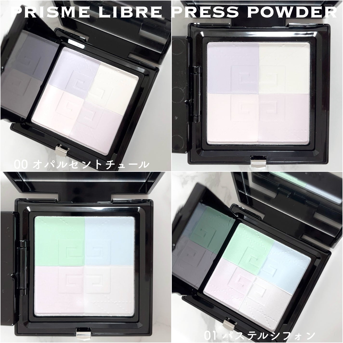 プリズム・リーブル・プレストパウダー	/GIVENCHY/プレストパウダーを使ったクチコミ(2枚目)