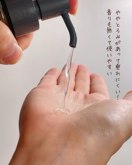 オルビス ザ クレンジング オイル/オルビス/オイルクレンジングを使ったクチコミ(3枚目)