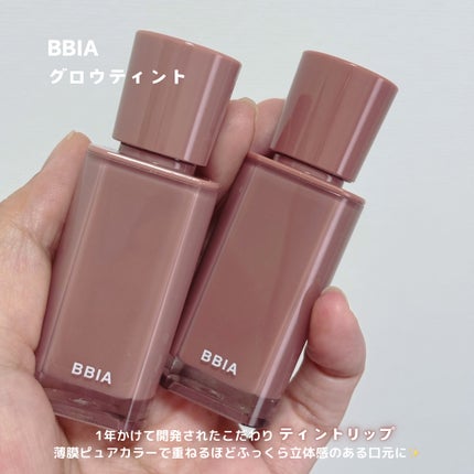 グロウティント/BBIA/口紅を使ったクチコミ(2枚目)