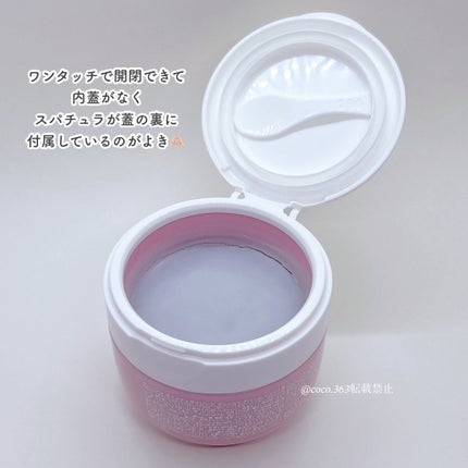 クレージュ モイスチャライジング クレンジングバーム/CLAYGE/クレンジングバームを使ったクチコミ(4枚目)