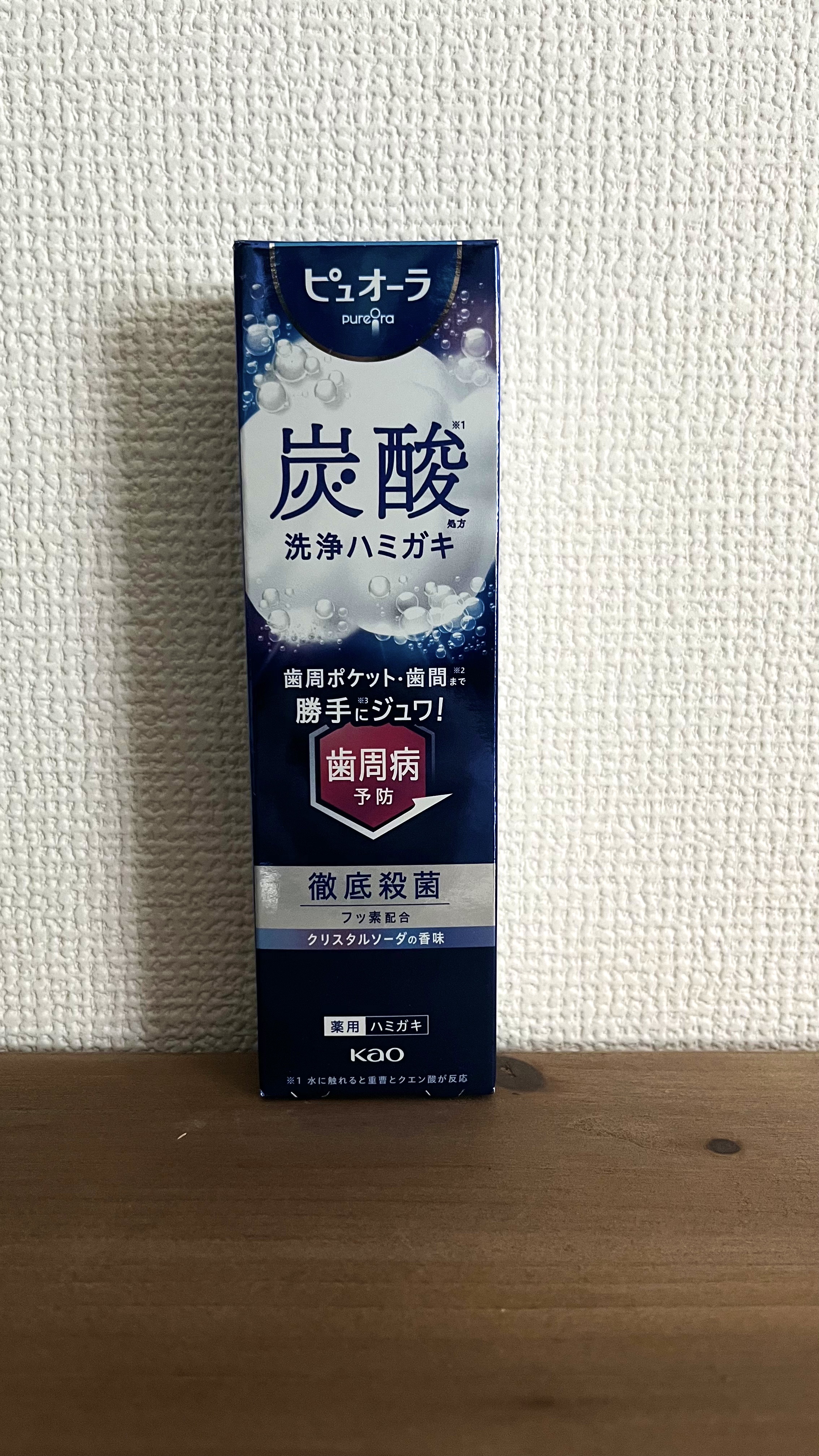 ピュオーラ 炭酸ハミガキ【医薬部外品】/ピュオーラ/歯磨き粉を使ったクチコミ（1枚目）