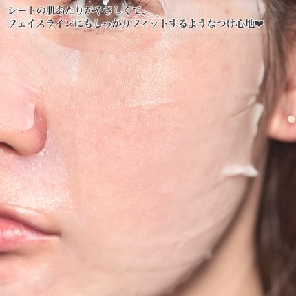 ノスカナイン T セラムマスク S/FATION/シートマスク・パックを使ったクチコミ(5枚目)