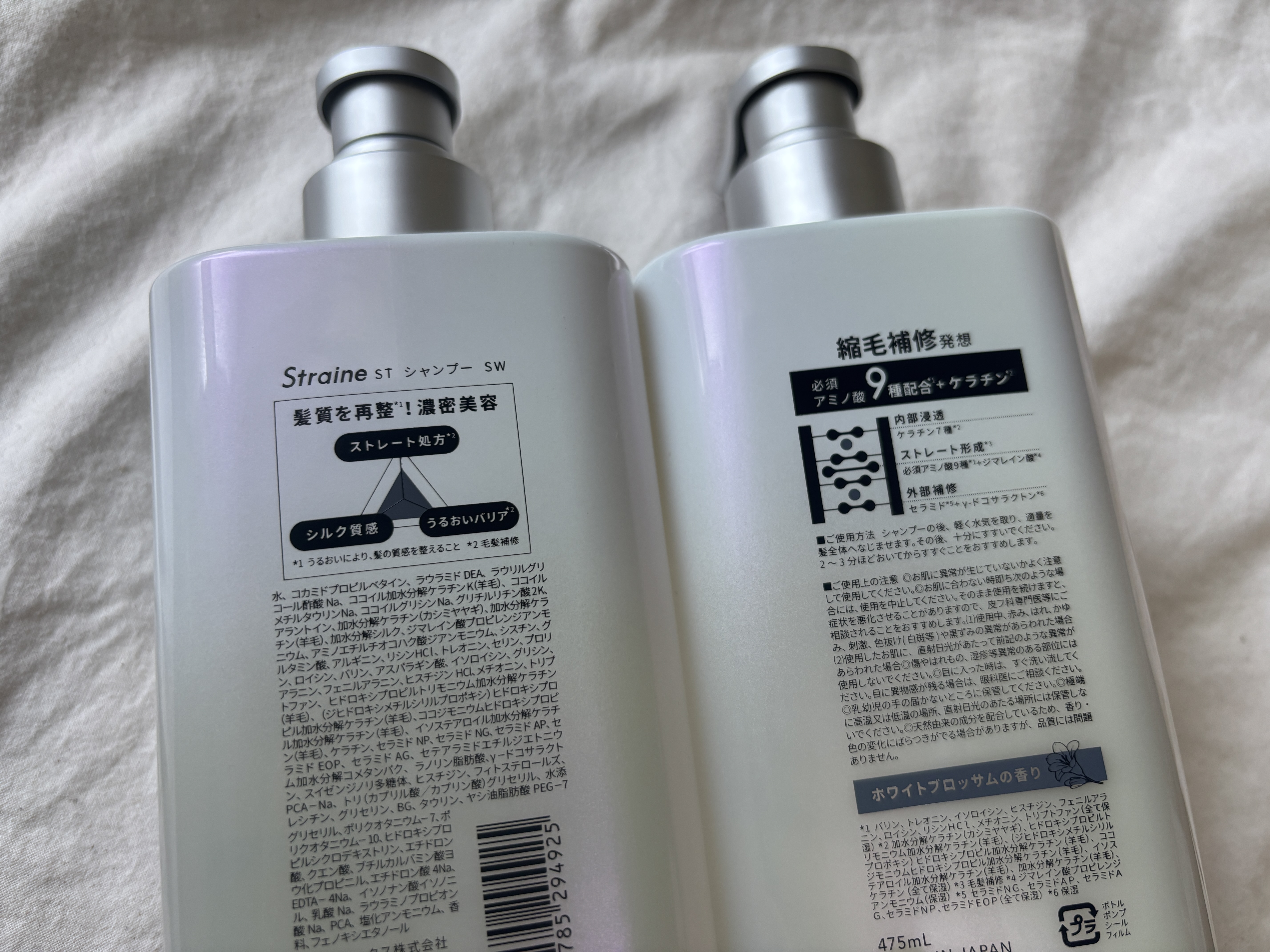 ストレートシャンプー/ストレートトリートメント ホワイトブロッサムの香り/Straine/市販シャンプーを使ったクチコミ（3枚目）