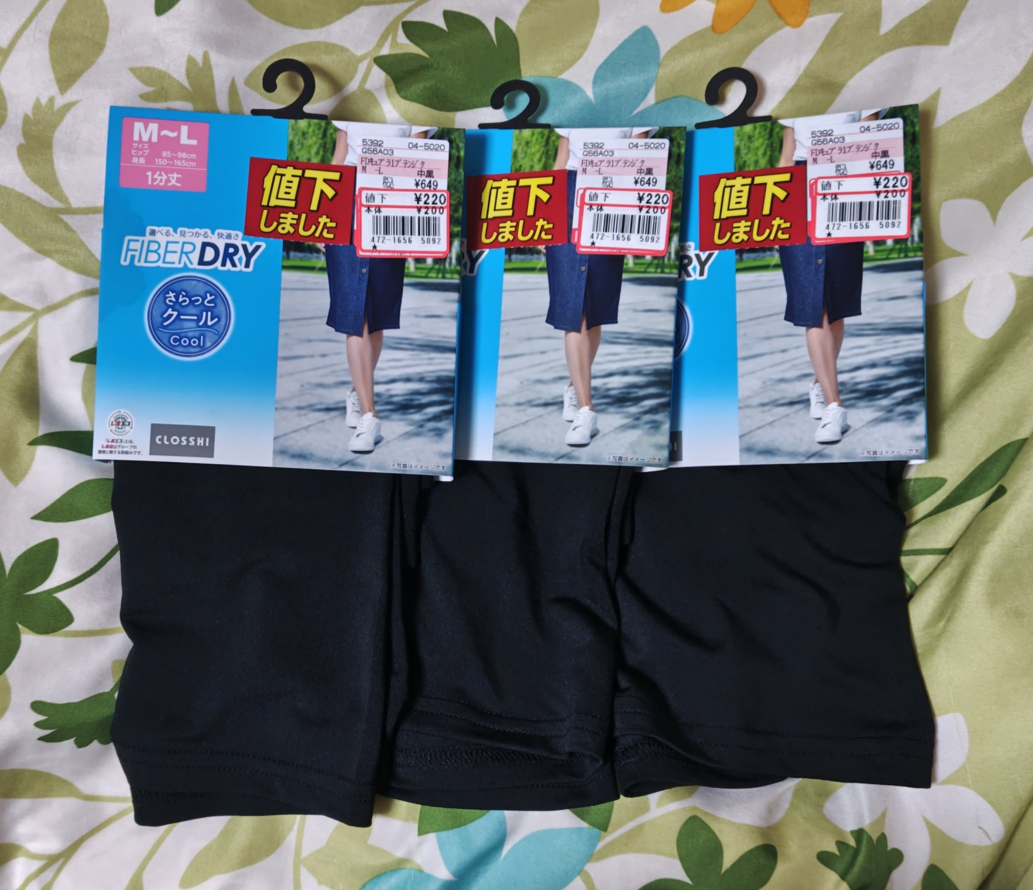 FIBER DRY さらっとクール（１分丈スパッツ）/しまむら/その他を使ったクチコミ（1枚目）