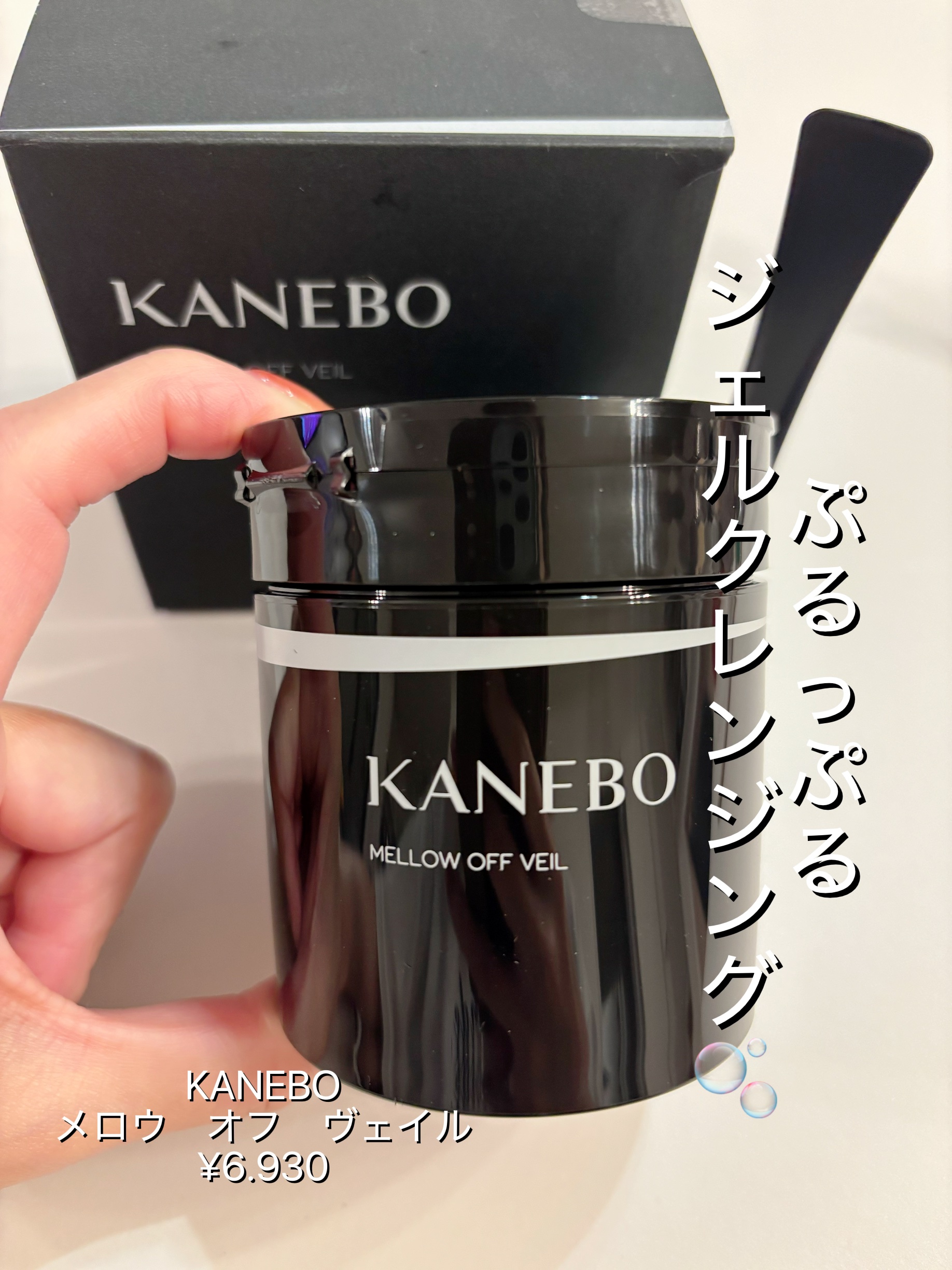 【乾燥肌さんにオススメすぎる！】
洗い上がり水々しくしっとりもっちり肌✨


しっとりするのに汚れはしっかり落とせて
肌はツルツルもちもちになります。
他にいろんなクレンジング試しましたが、この洗い上がりは病みつきになります♡


香りも華