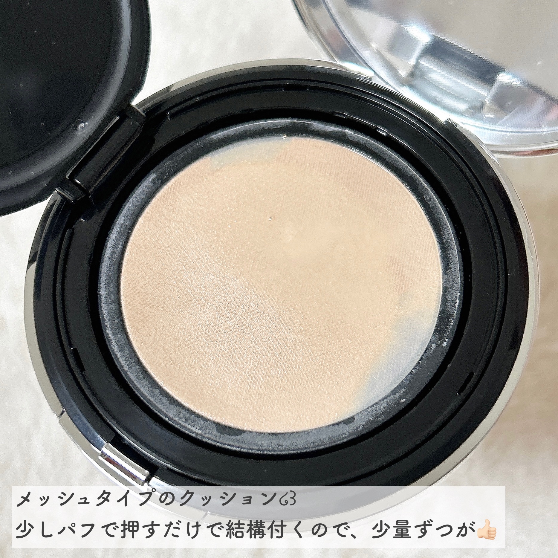 ブラーグローイクッション/Dinto/クッションファンデーションを使ったクチコミ（3枚目）