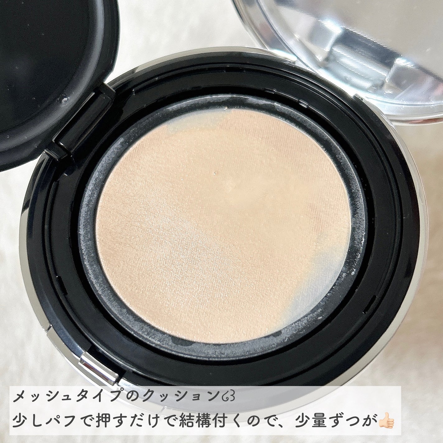 ブラーグローイクッション/Dinto/クッションファンデーションを使ったクチコミ(3枚目)