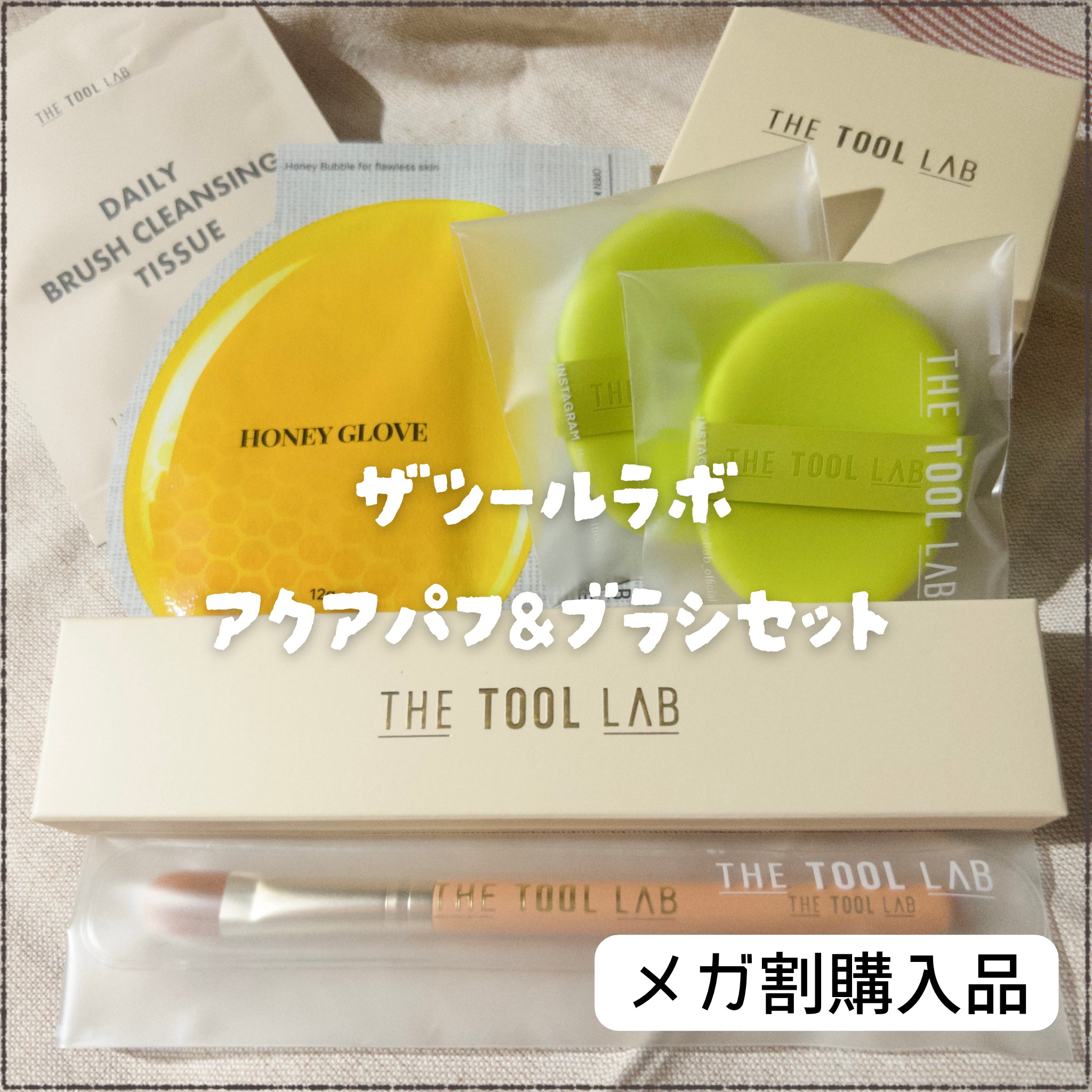 THE TOOL LAB アクアフィックスパフ OVAL/THE TOOL LAB/パフ・スポンジを使ったクチコミ（1枚目）