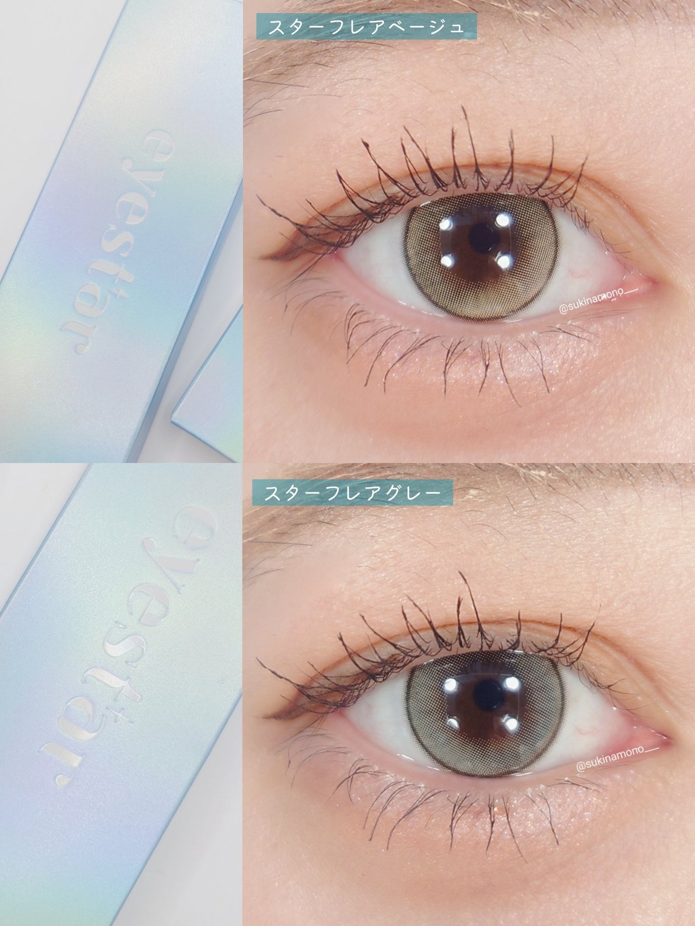 eyestar 1day/eyestar/ワンデー(1DAY)カラコンを使ったクチコミ(2枚目)