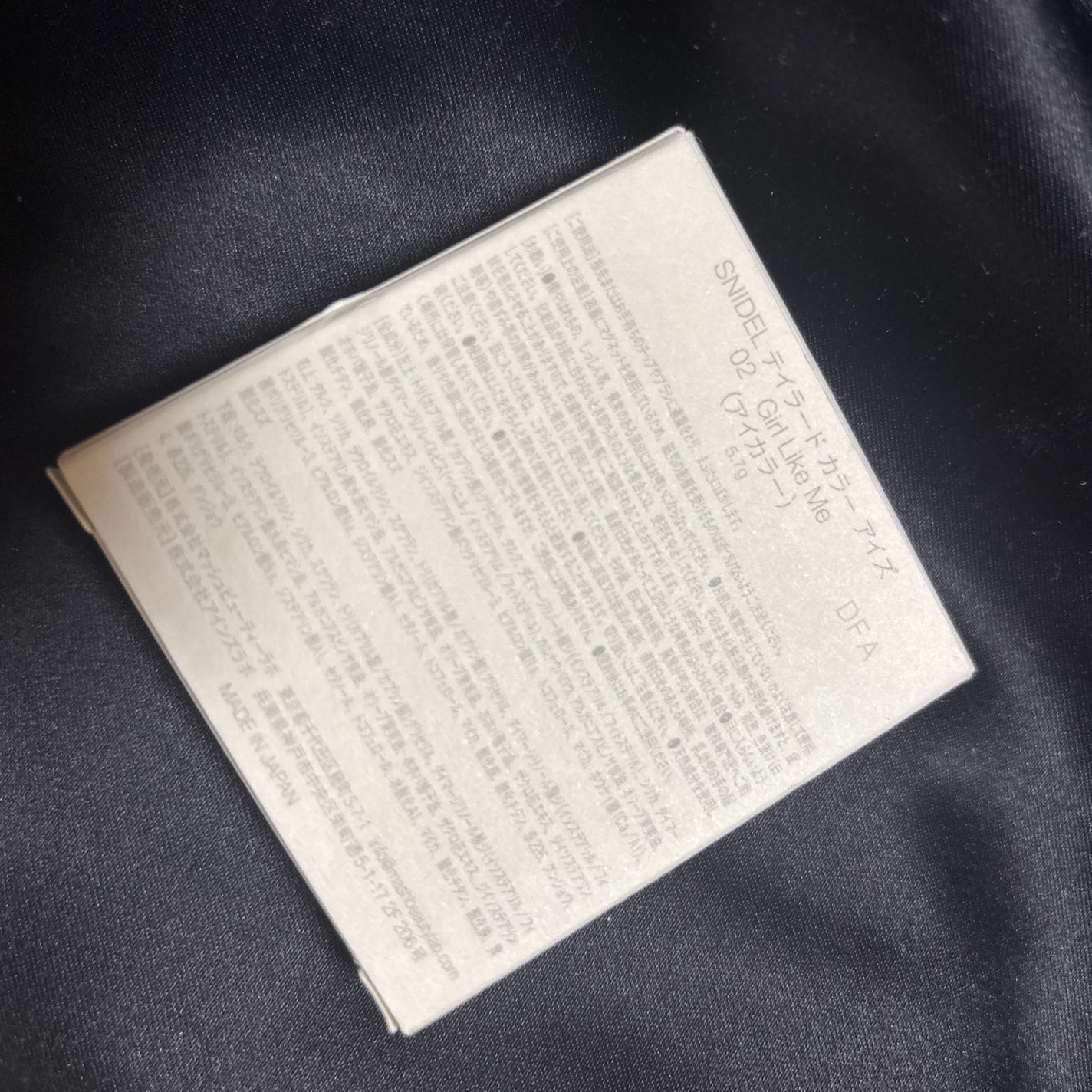 テイラード カラー アイズ/SNIDEL BEAUTY/アイシャドウパレットを使ったクチコミ(2枚目)