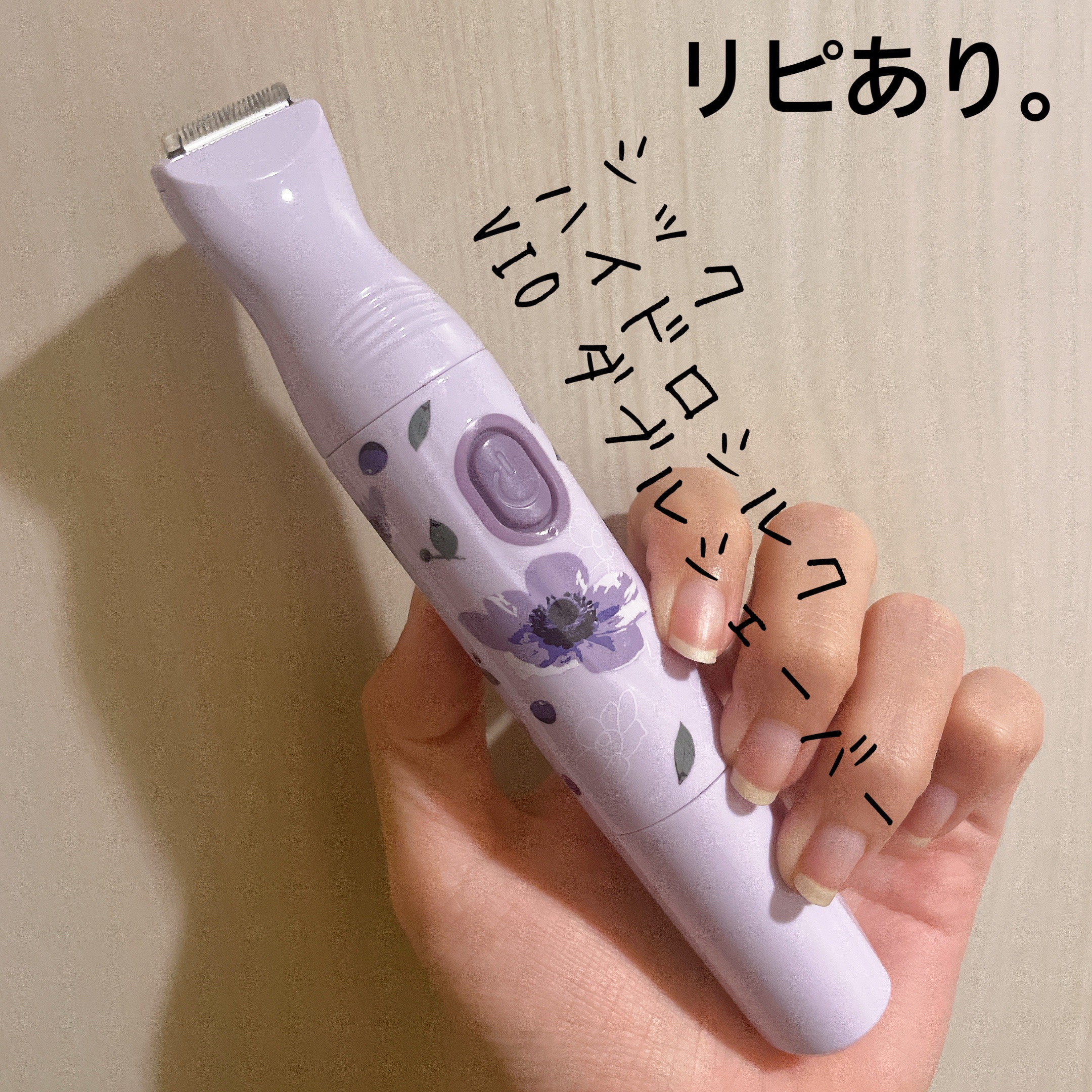 サロンプラス サロンプラス V.I.Oダブルシェーバーのクチコミ「【シック ハイドロシルク V.I.O ダブルシェーバー】
内容量:1本

ニコライ バーグマン.....」（1枚目）