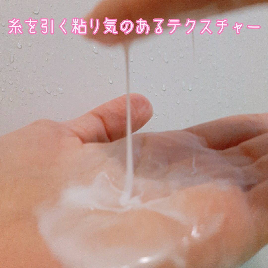 ディズム　クリームウォッシュ/DISM/洗顔フォームを使ったクチコミ（2枚目）