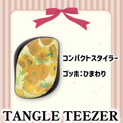 コンパクトスタイラー フェルメール 真珠の耳飾りの少女/TANGLE TEEZER/ヘアブラシの画像