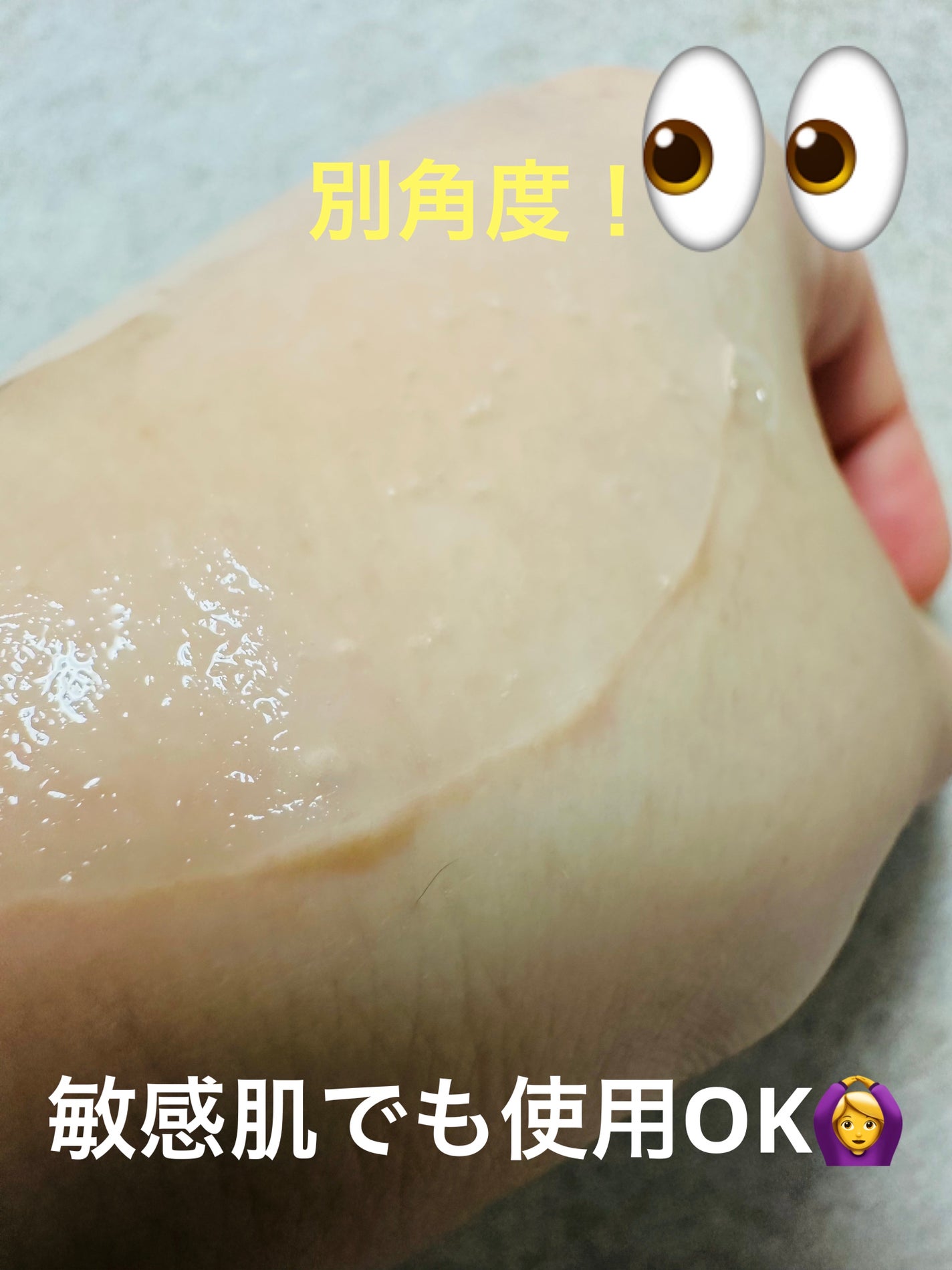 コラーゲンゲルトナーパッド/Biodance/トナーパッドを使ったクチコミ(6枚目)