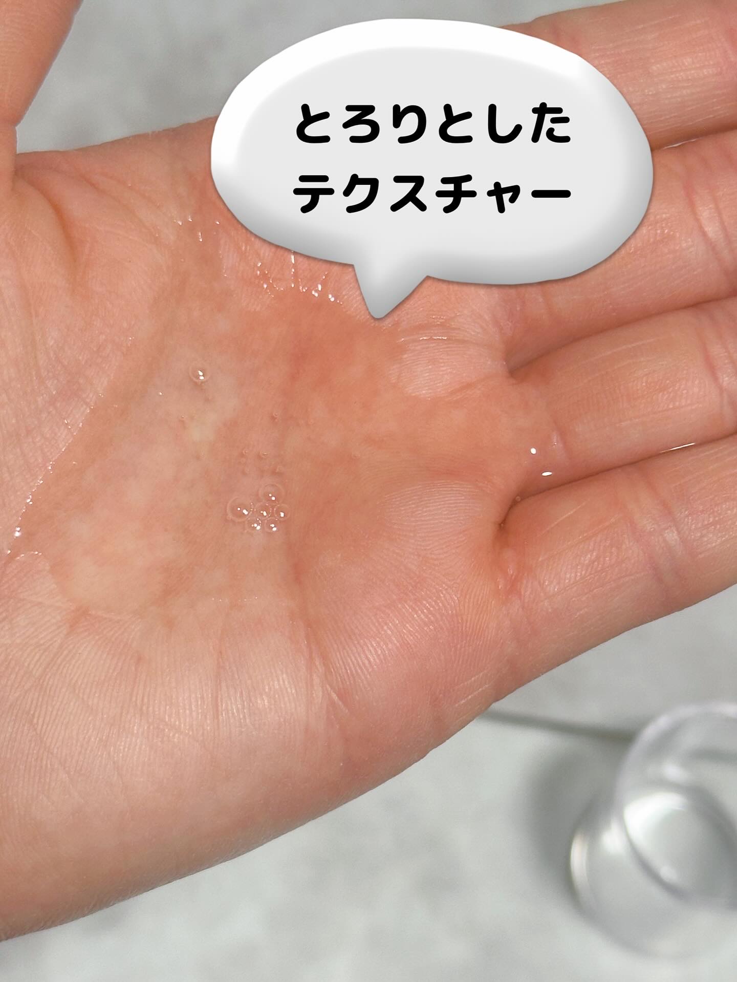 サミュ ガラクトポア オーツートナー/SAM'U/化粧水を使ったクチコミ（3枚目）