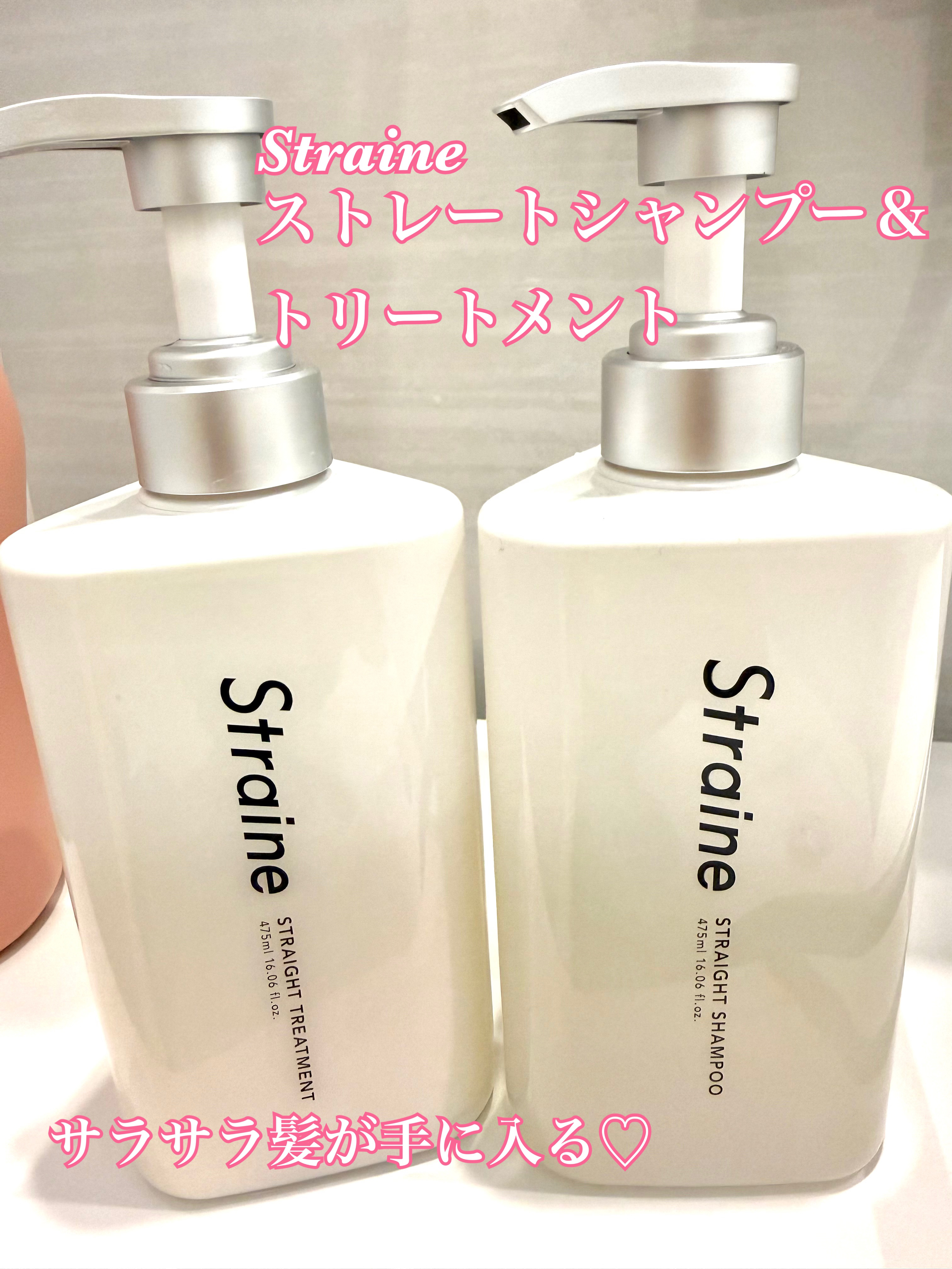 ストレートシャンプー/ストレートトリートメント ホワイトブロッサムの香り/Straine/市販シャンプーを使ったクチコミ（1枚目）