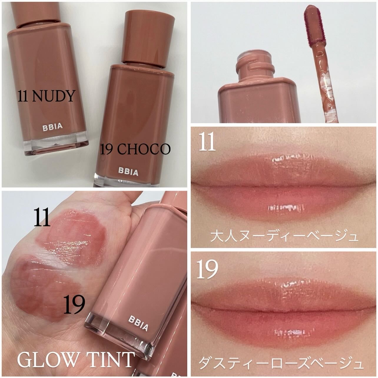 ラストオート ジェルアイライナー/BBIA/ジェルアイライナーを使ったクチコミ（2枚目）