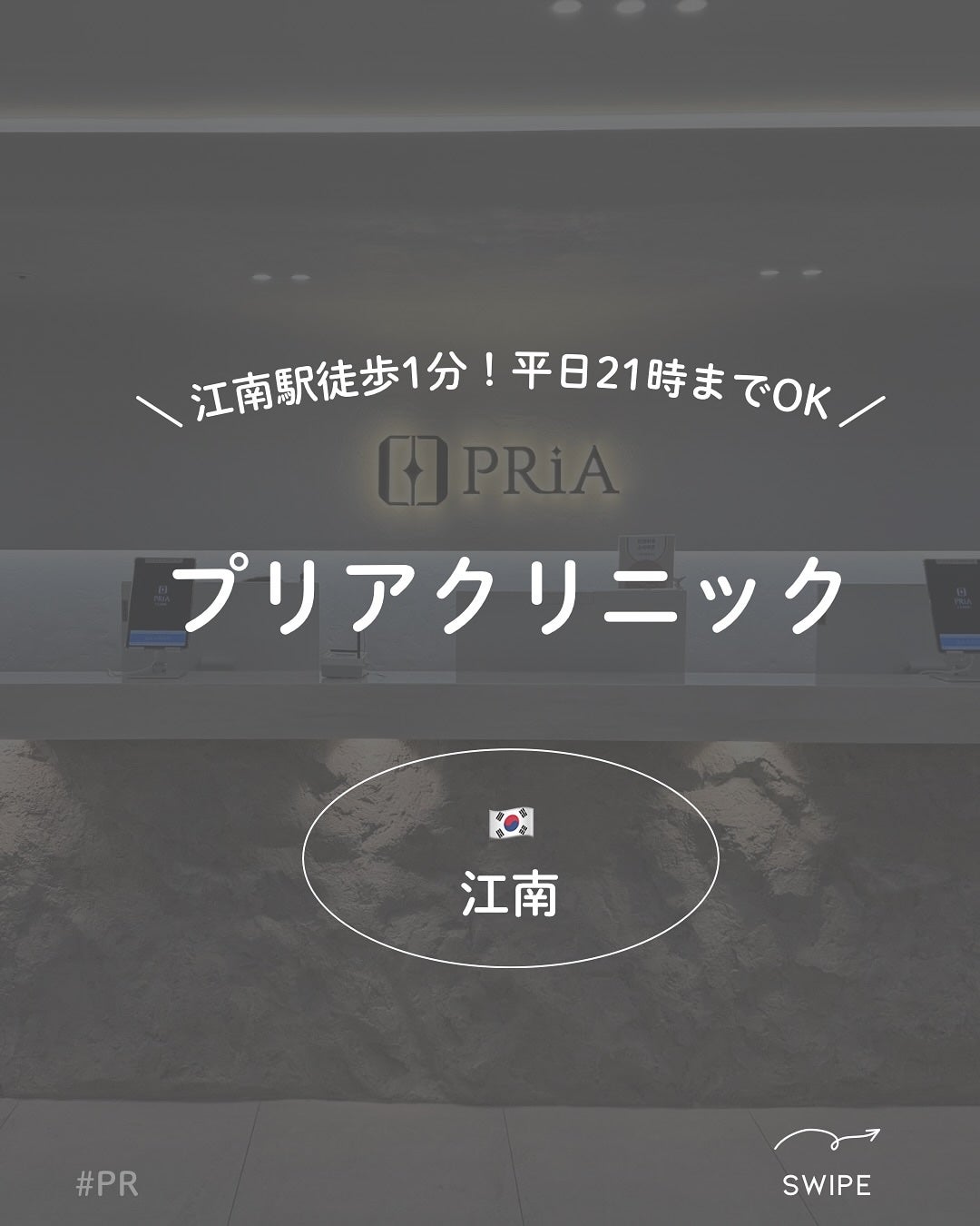 ã±ãð¥ : ãã©ããð¯ð«¶ on LIPS ãËËËð°ð·æ±åé§
åŸæ©1åïŒå¹çéèŠããã人ã«ãªã¹ã¹ã¡ËËËããª..ãïŒ1æç®ïŒ