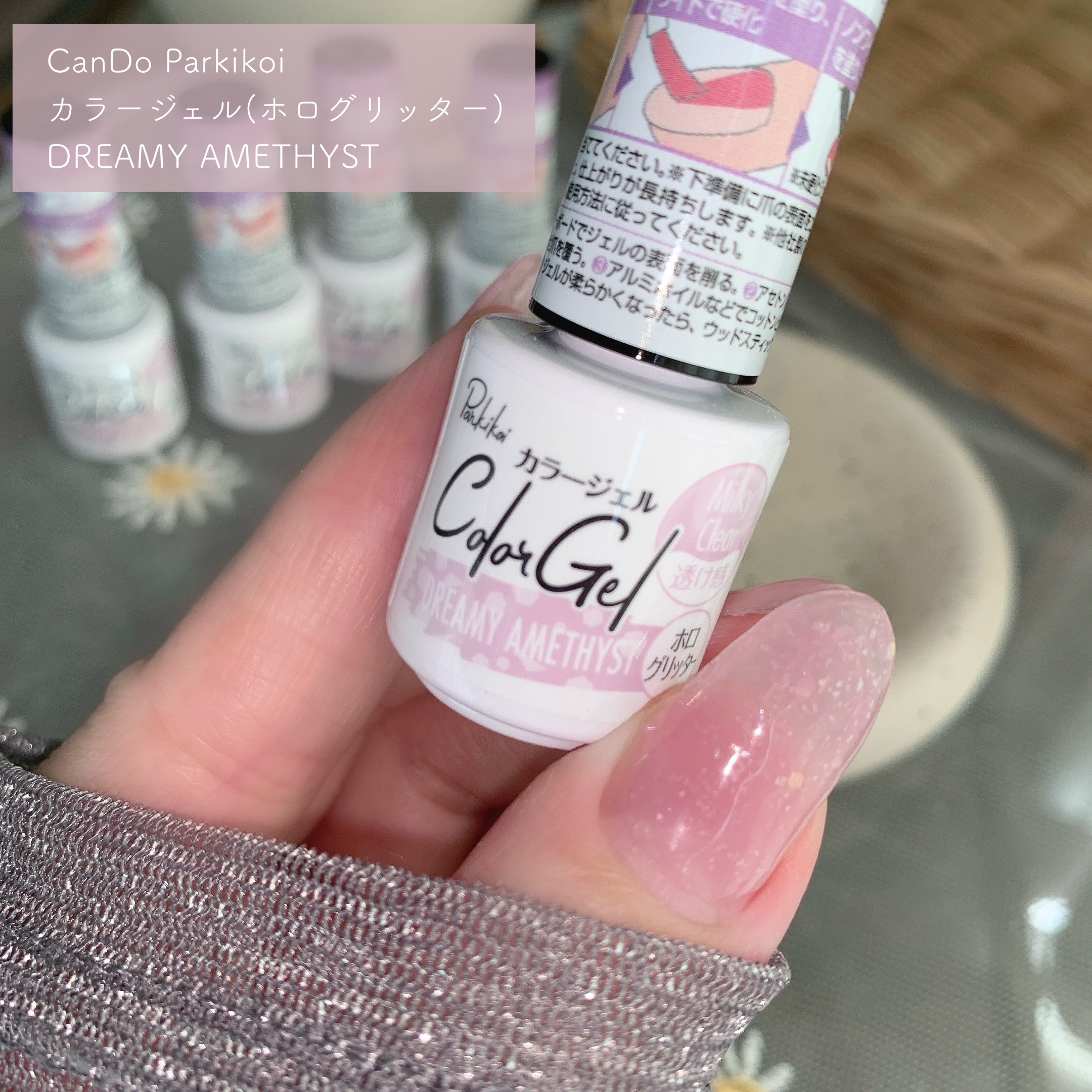 パル カラージェル/キャンドゥ/ジェルネイルを使ったクチコミ（2枚目）