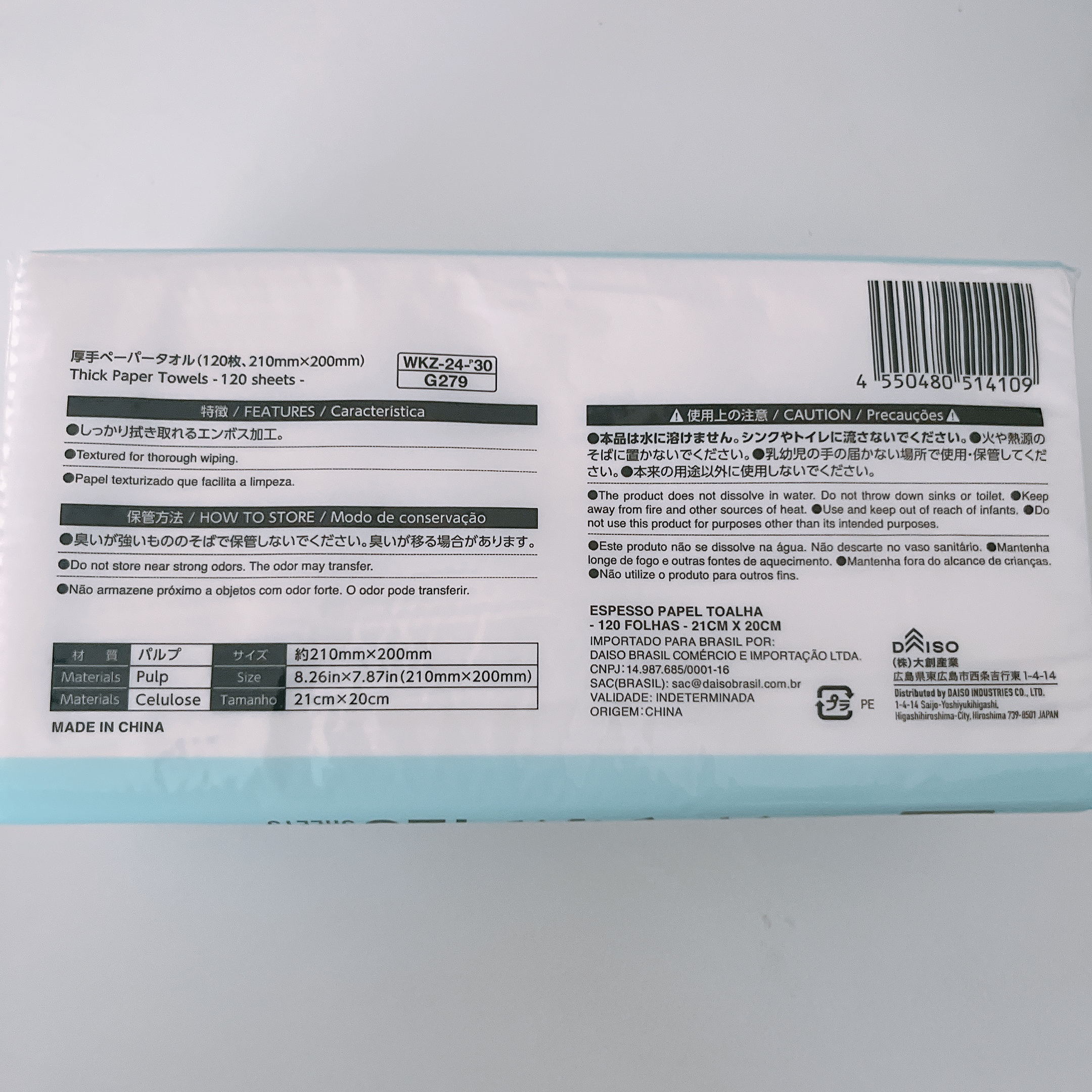 厚手ペーパータオル/DAISO/その他スキンケアグッズを使ったクチコミ（2枚目）