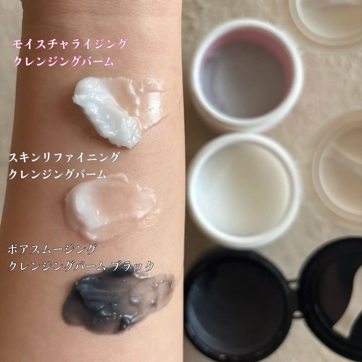 クレージュ モイスチャライジング クレンジングバーム/CLAYGE/クレンジングバームを使ったクチコミ（2枚目）