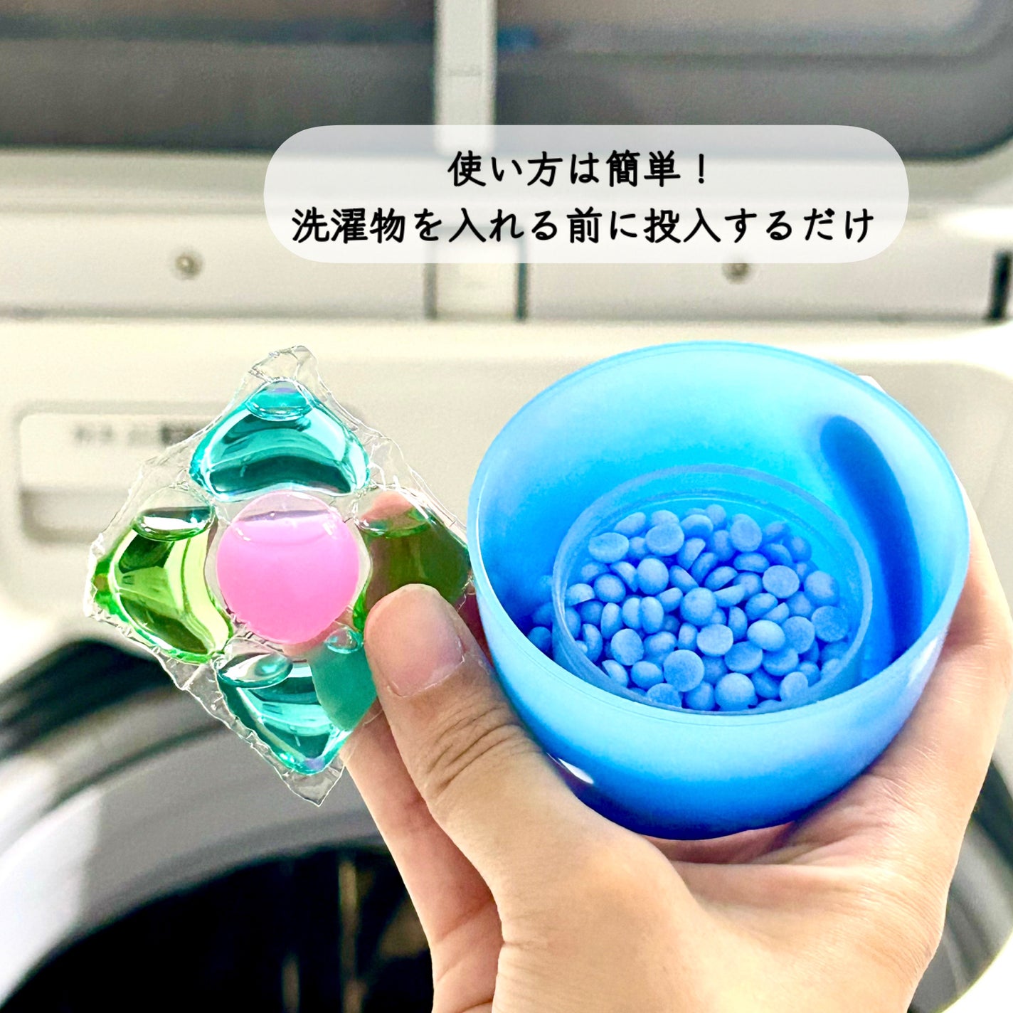 アフューム リリー ランドリーボール/王子製薬/洗濯洗剤を使ったクチコミ(8枚目)