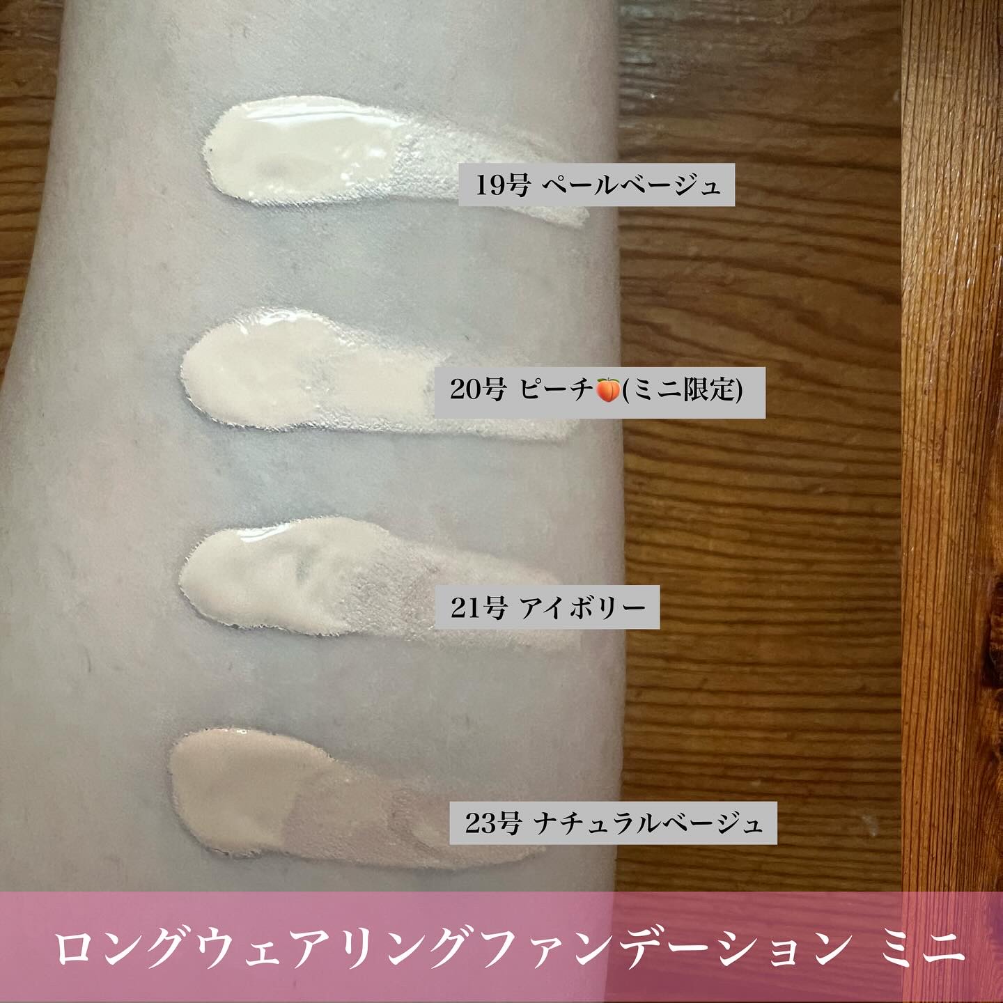 ロングウェアリングファンデーション/2aN/リキッドファンデーションを使ったクチコミ（3枚目）