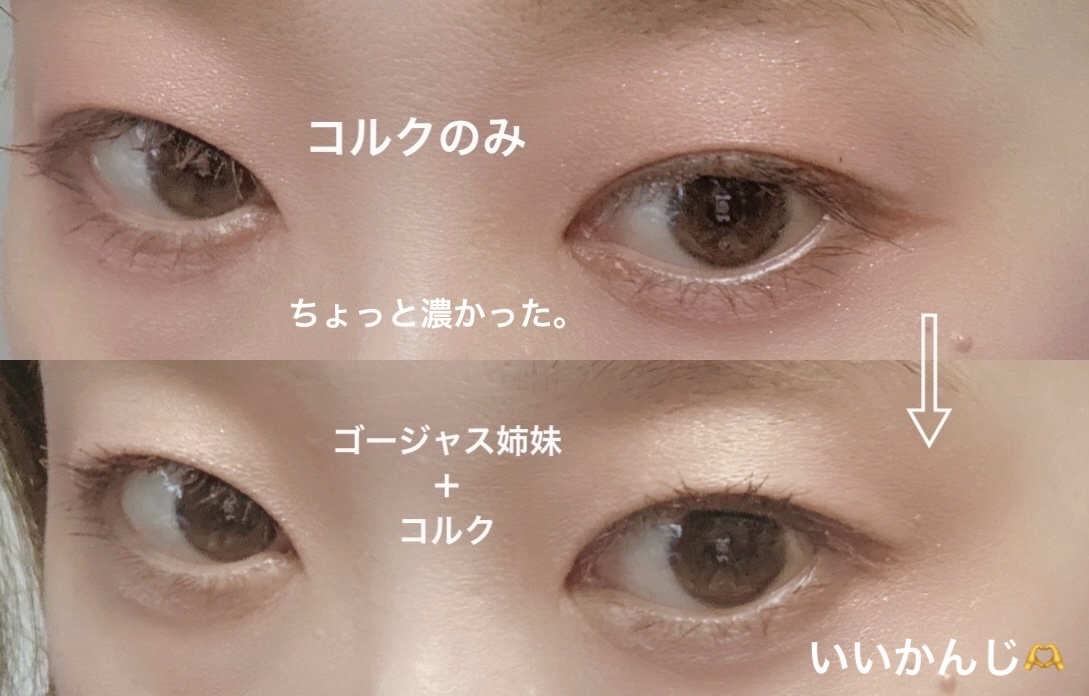 シャドーカスタマイズ/MAJOLICA MAJORCA/単色アイシャドウを使ったクチコミ（3枚目）