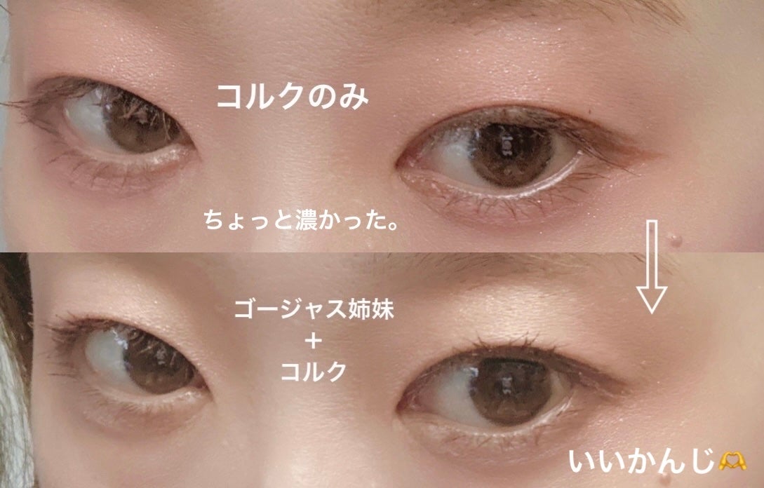 シャドーカスタマイズ/MAJOLICA MAJORCA/単色アイシャドウを使ったクチコミ(3枚目)