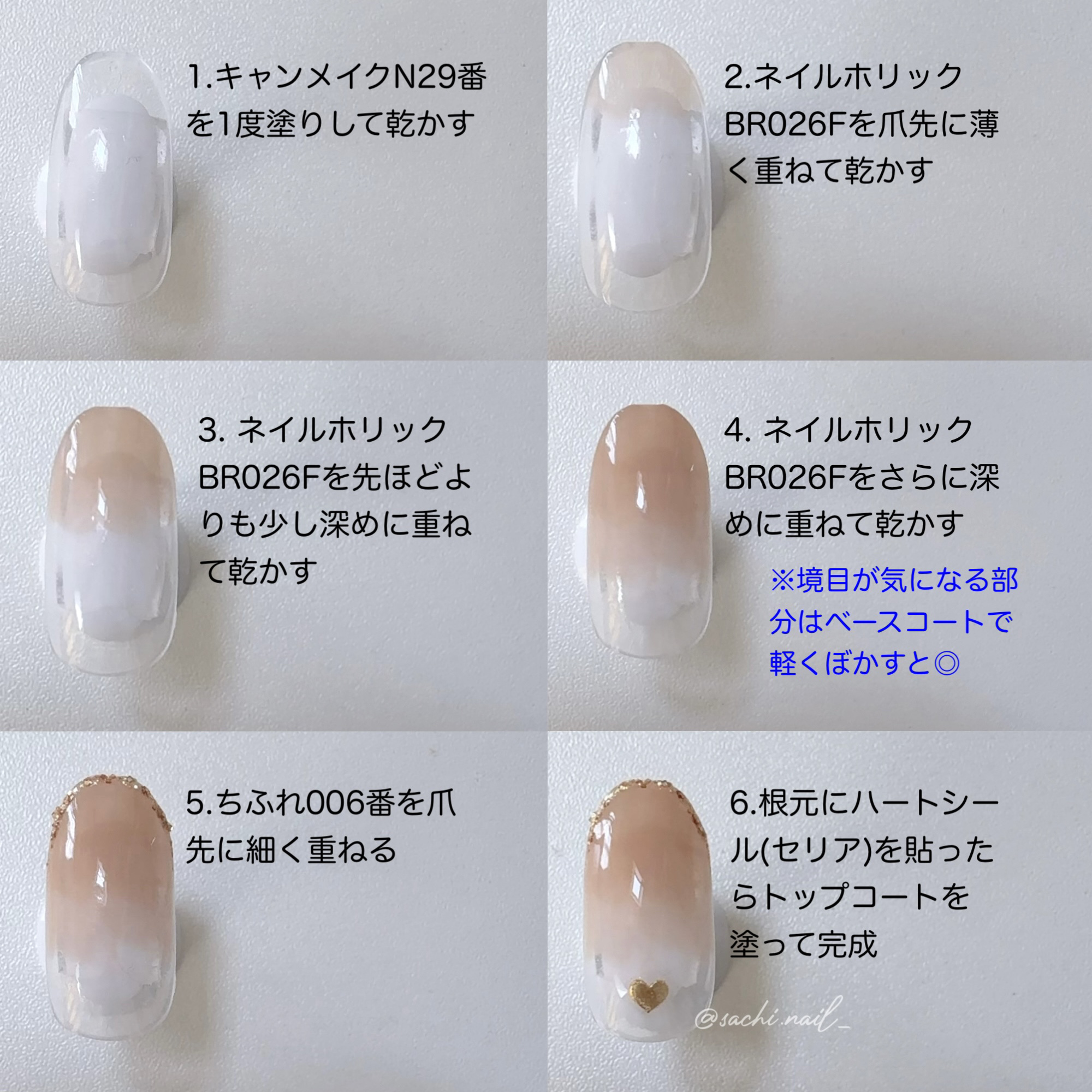 カラフルネイルズ/キャンメイク/マニキュアを使ったクチコミ（3枚目）