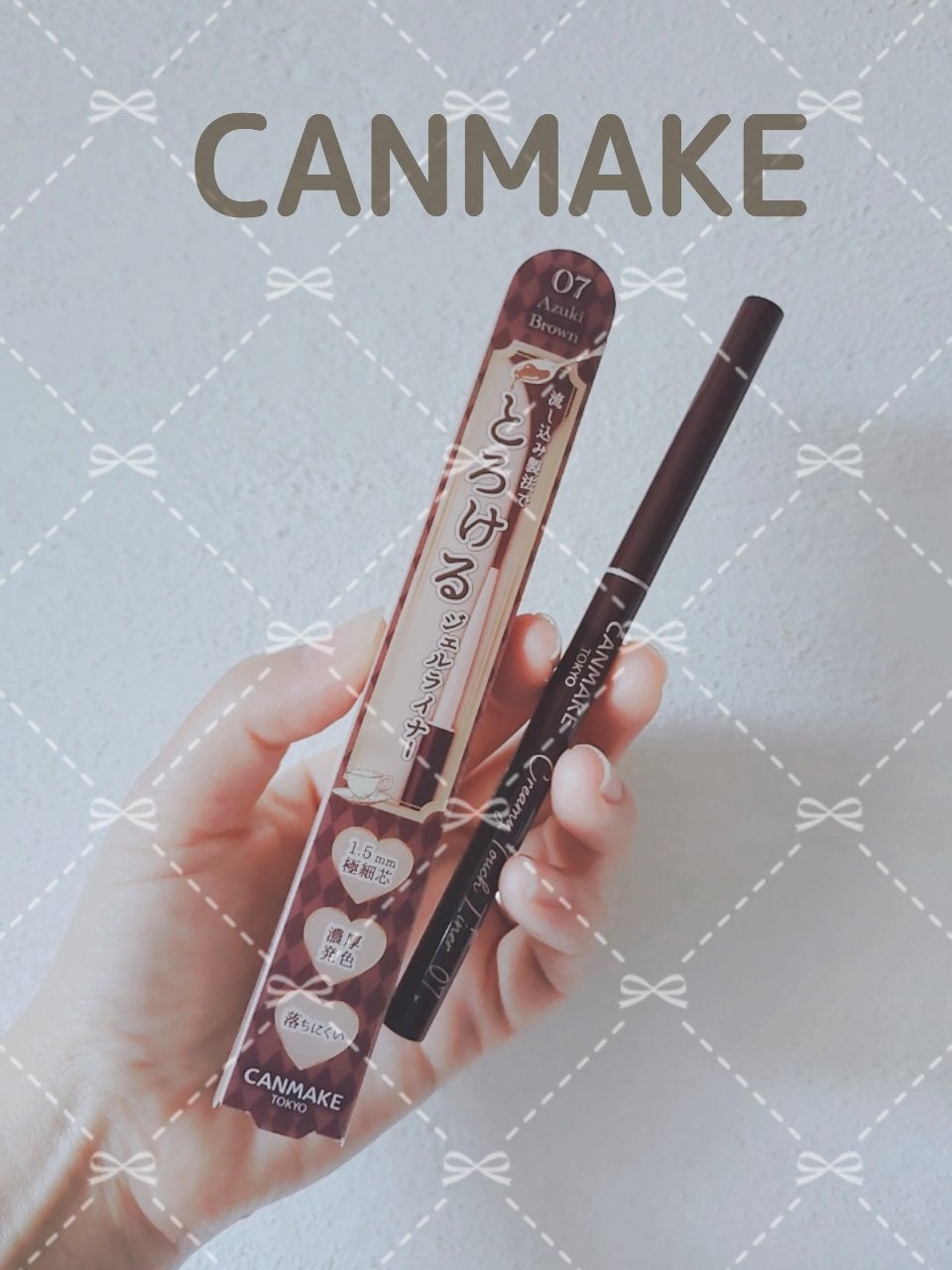 クリーミータッチライナー/キャンメイク/ジェルアイライナーを使ったクチコミ(1枚目)