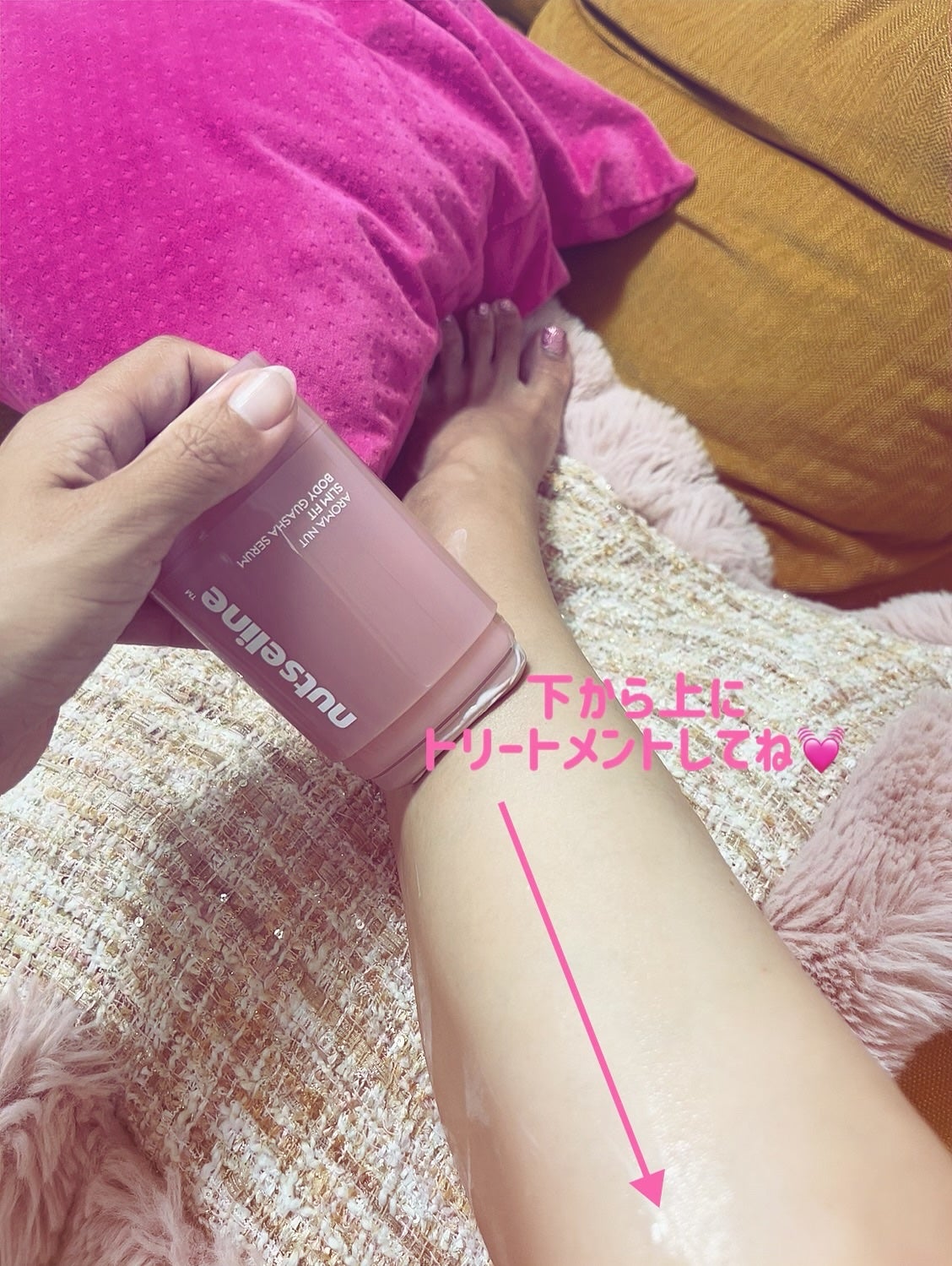アロマナッツスリムフィットボディカッサセラム/nutseline/美容液を使ったクチコミ(3枚目)