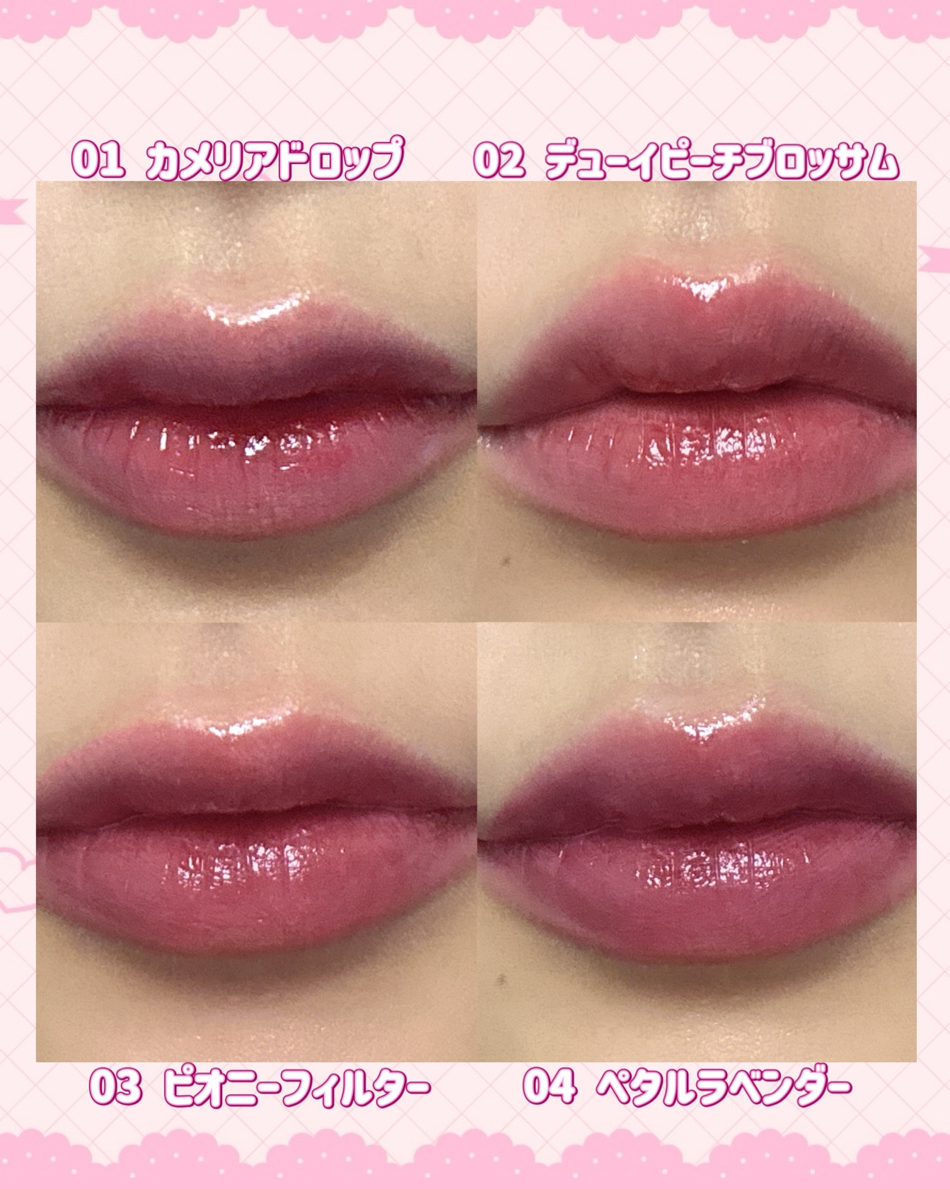 アイスドロップウォーターティント/kkotppang/リップティントを使ったクチコミ（3枚目）