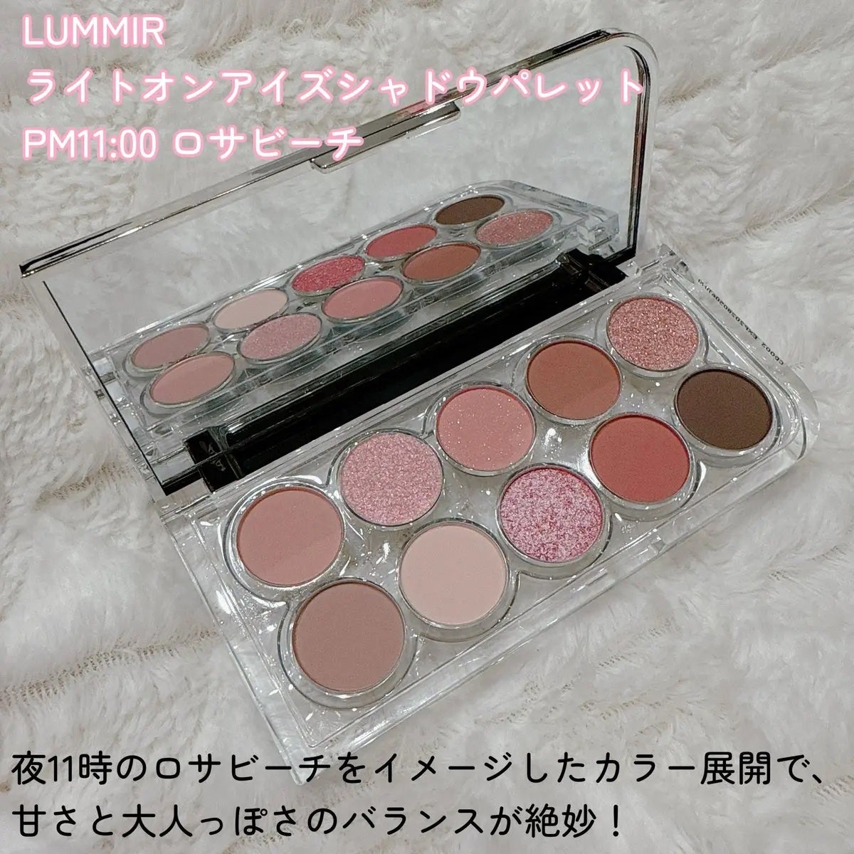 ライトオンアイズシャドウパレット/ルミル/アイシャドウパレットを使ったクチコミ(2枚目)
