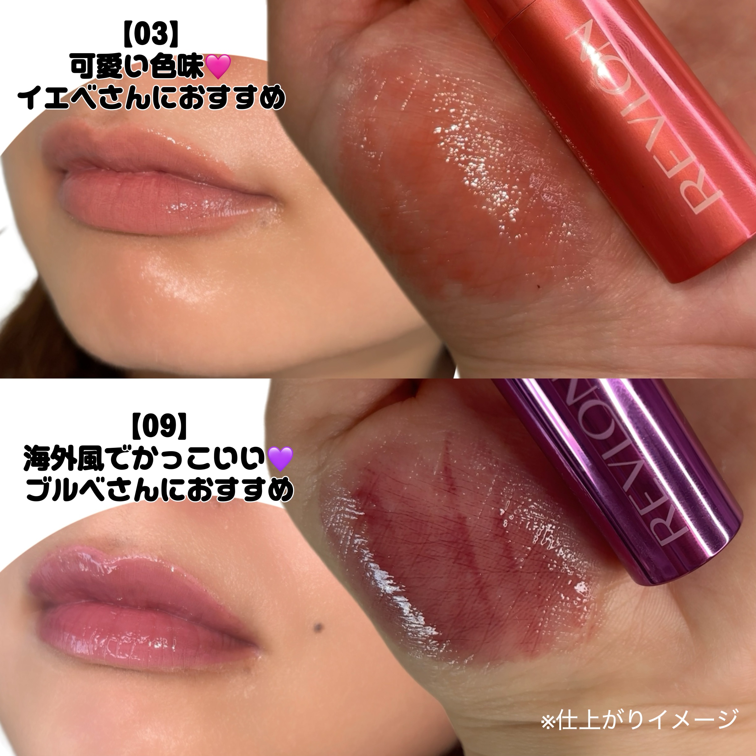 レブロン スーパー ラストラス デューイ シャイン リップスティック 008 デアリング/REVLON/口紅を使ったクチコミ（3枚目）