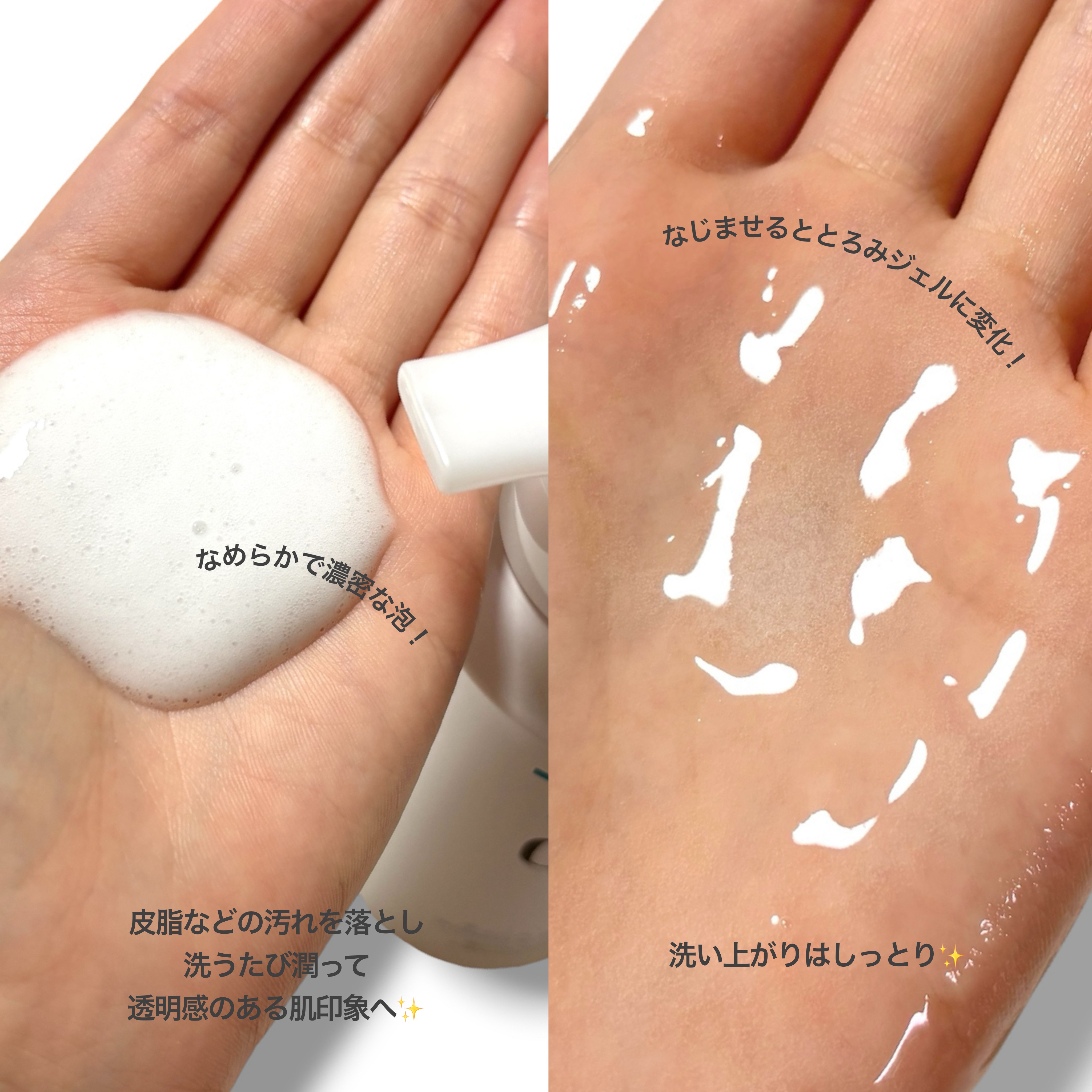 キュレル 潤浸保湿 泡ジェル洗顔料 【医薬部外品】/キュレル/その他洗顔料を使ったクチコミ（2枚目）