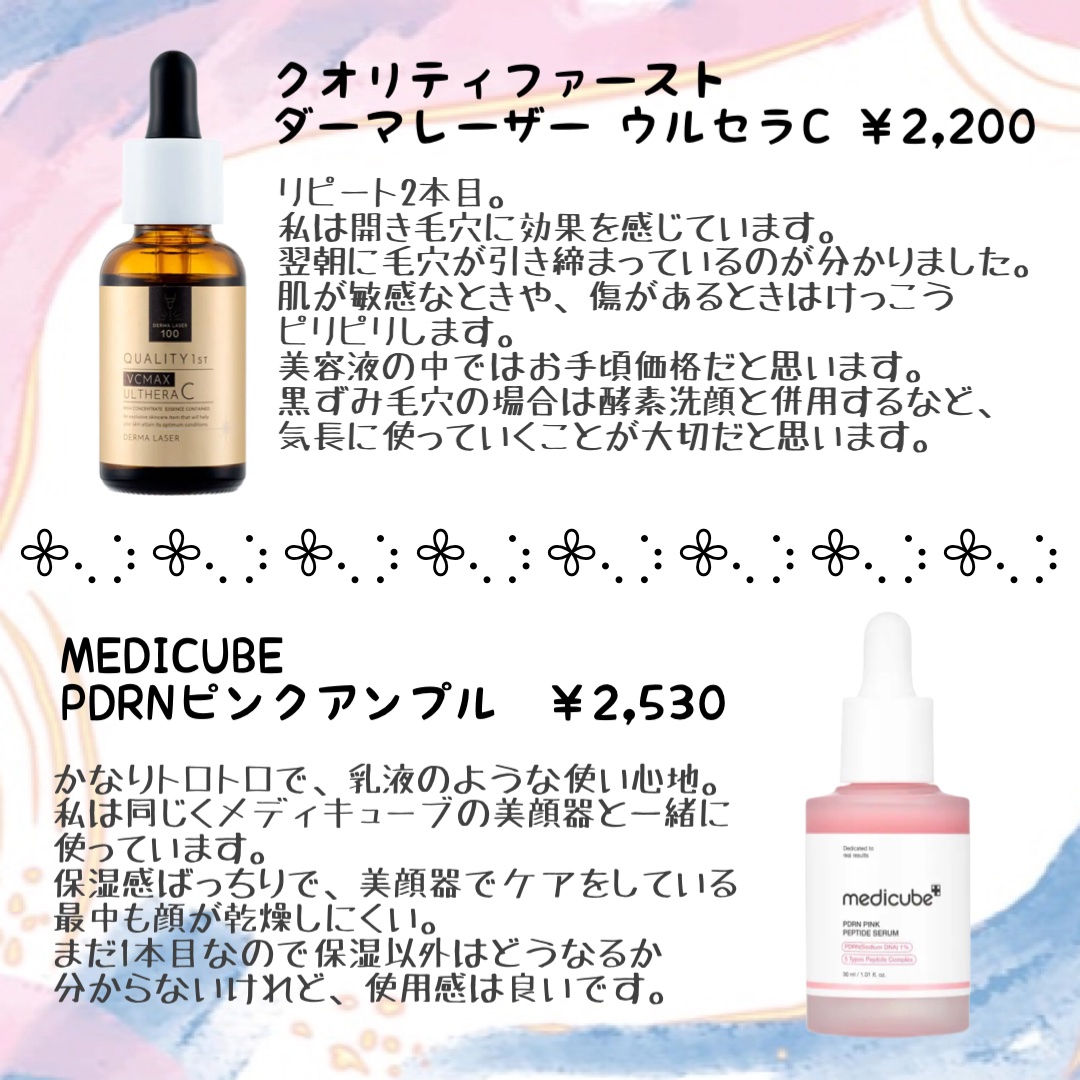 ケイト ザ アイカラー/KATE/単色アイシャドウを使ったクチコミ（3枚目）