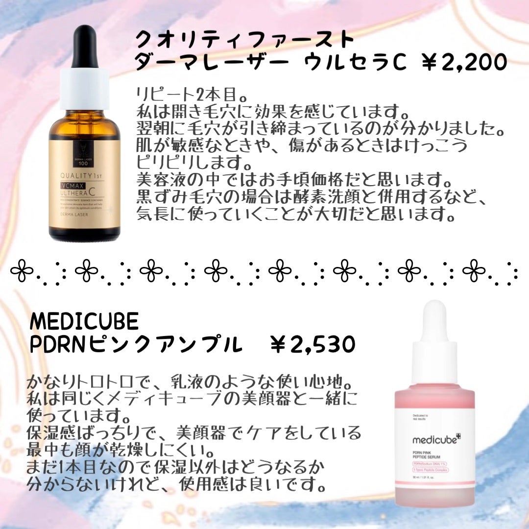 ケイト ザ アイカラー/KATE/単色アイシャドウを使ったクチコミ(3枚目)