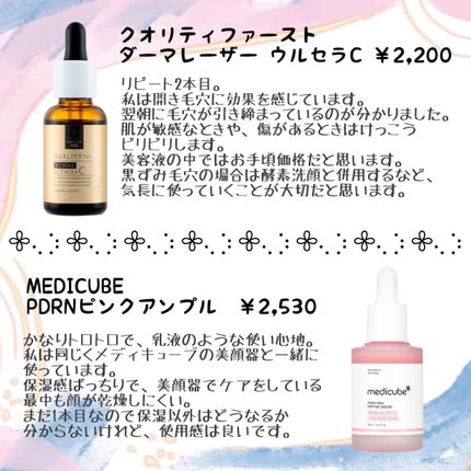 プランプリップケアスクラブ/キャンメイク/リップスクラブを使ったクチコミ(3枚目)