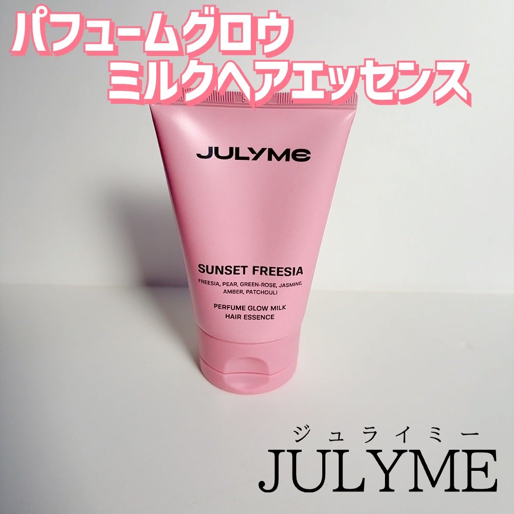 ãããð°ãã©ãã on LIPS ã#PRJULYME(@julymeofficial)æ§ã®ãã¬ãŒ..ãïŒ2æç®ïŒ