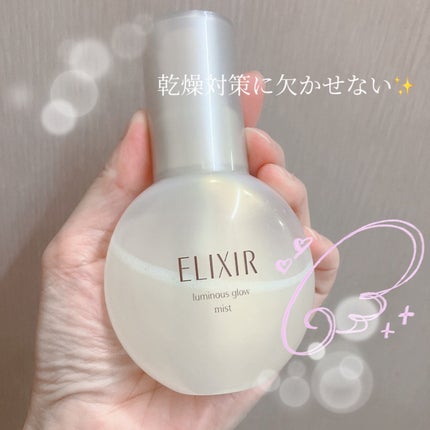 エリクシール シュペリエル つや玉ミスト/エリクシール/ミスト状化粧水を使ったクチコミ(1枚目)