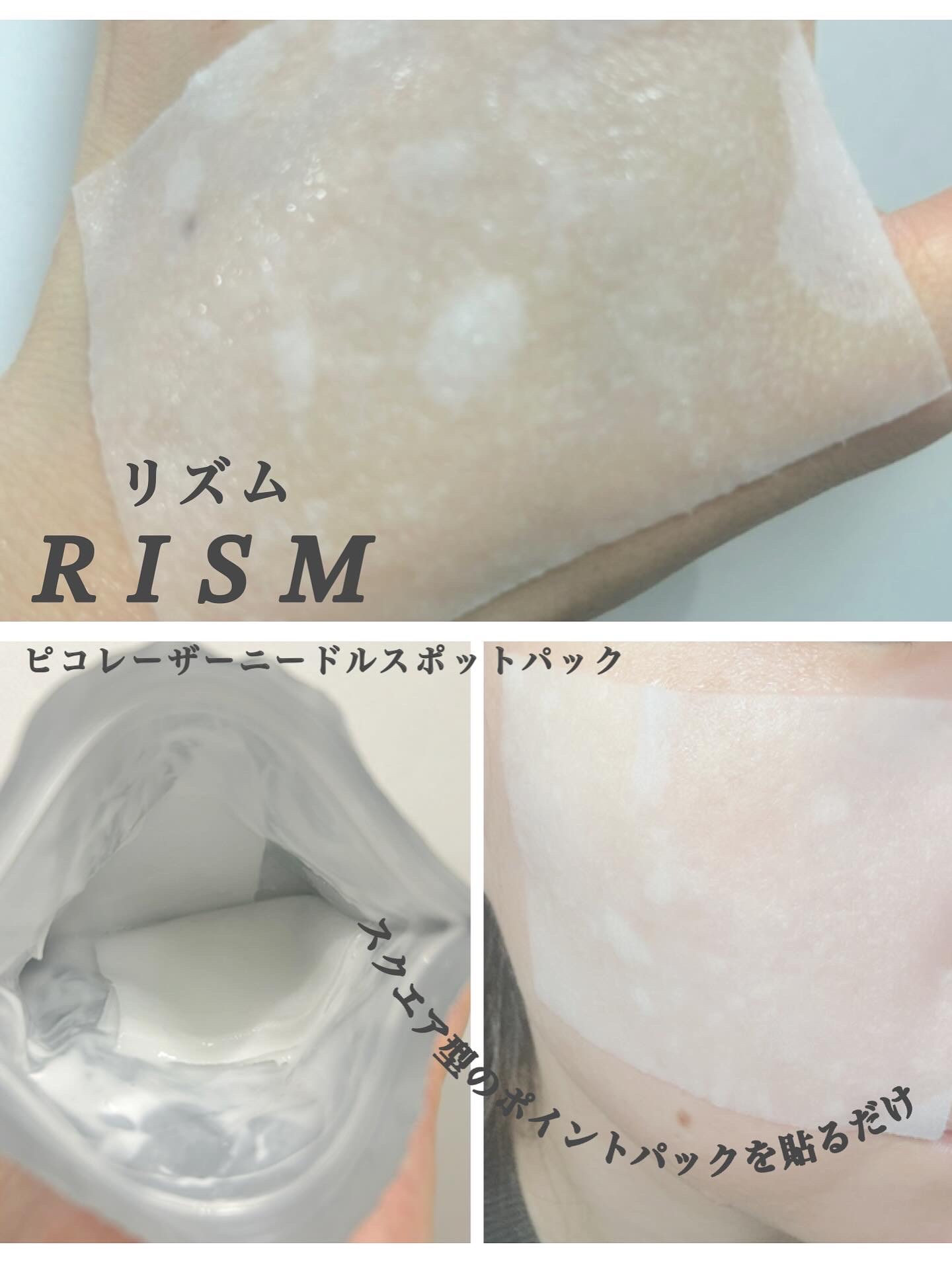 リズム ピコレーザー ニードルスポットパック/RISM/シートマスク・パックを使ったクチコミ（3枚目）