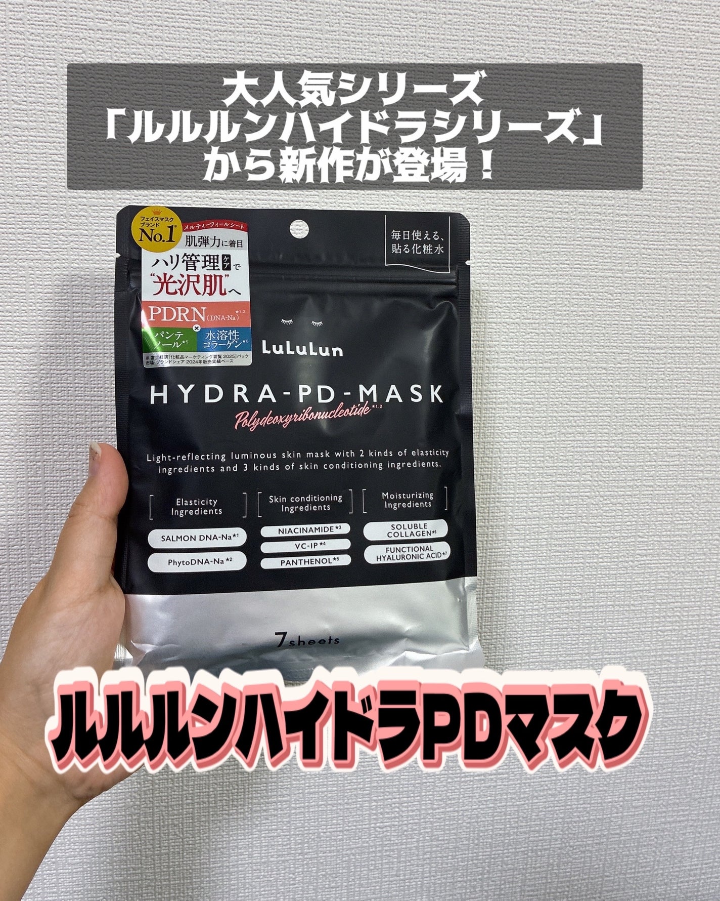 ã«ã«ã«ã³ ãã€ãã© PD ãã¹ã¯/ã«ã«ã«ã³/ã·ãŒããã¹ã¯ã»ããã¯ã䜿ã£ãã¯ãã³ãïŒ1æç®ïŒ