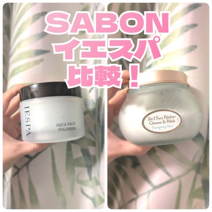 フェイスポリッシャー リフレッシング(ミント) 200ml/SABON/スクラブ・ゴマージュの画像