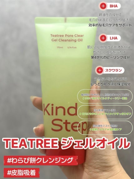 を使ったクチコミ(1枚目)