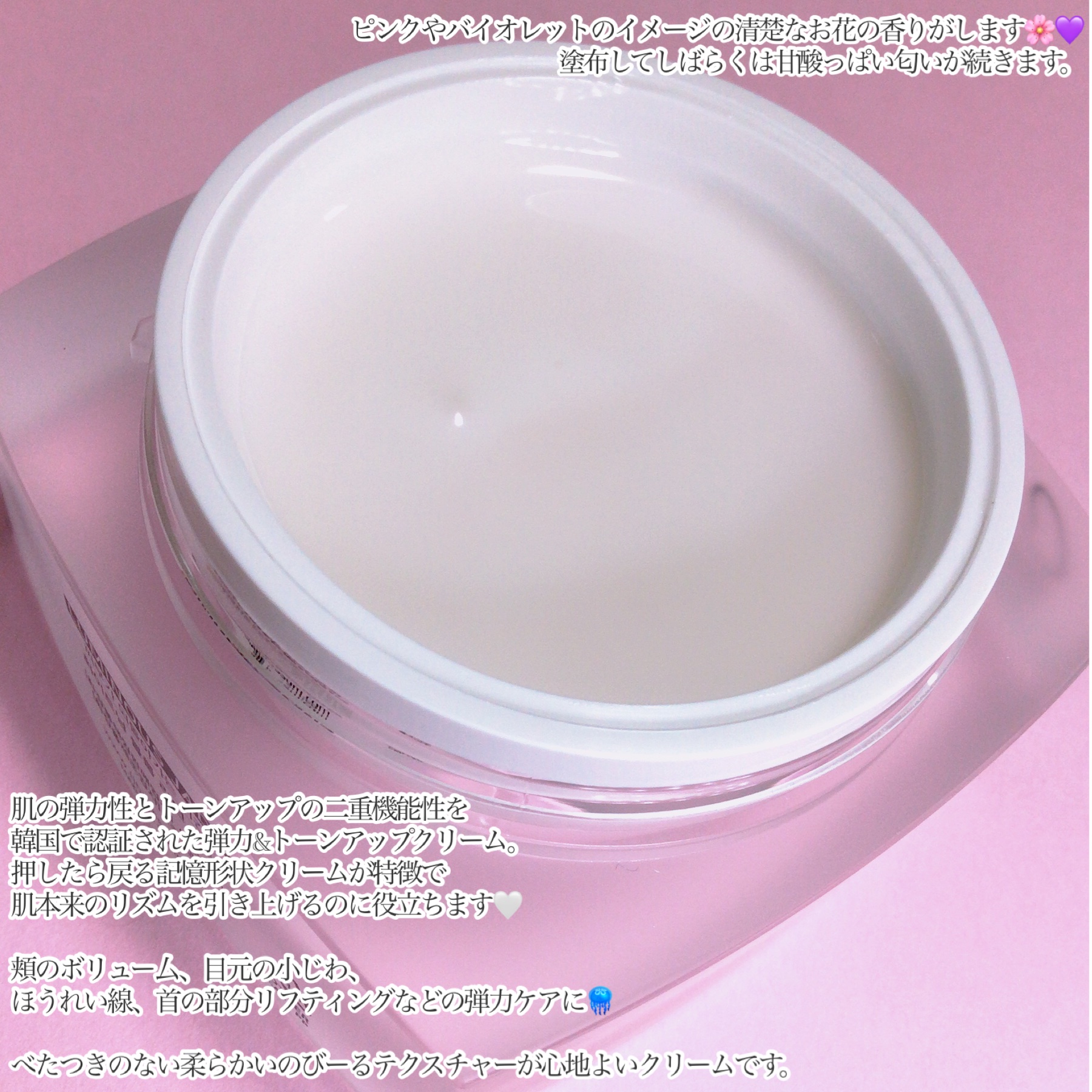 LUMINOUS JADEホワイトニングブルームリターンブルーム/ LUMINOUS JADE/その他スキンケアを使ったクチコミ（3枚目）