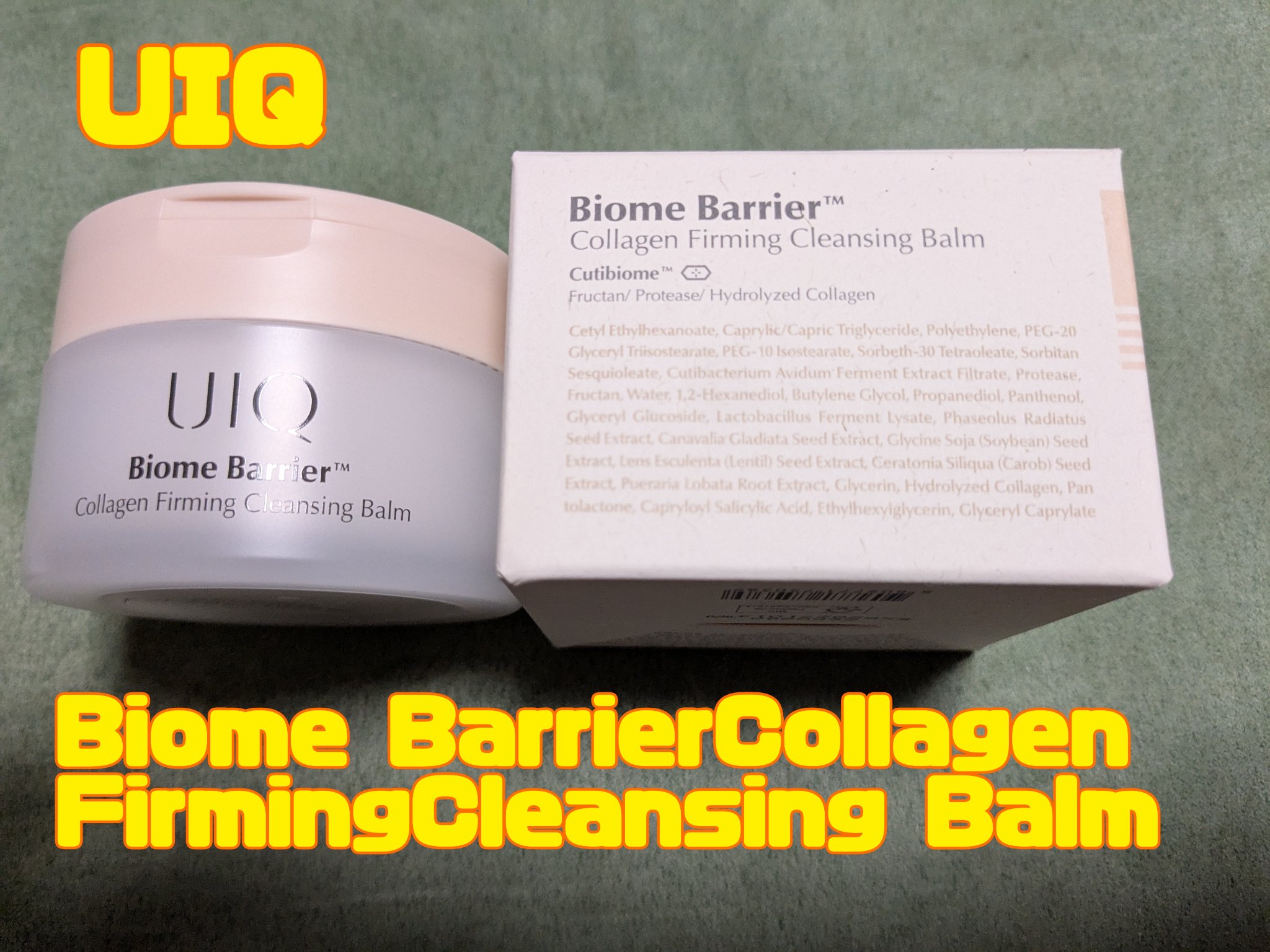 バイオームバリアコラーゲンファーミングクレンジングバーム/UIQ/クレンジングバームを使ったクチコミ（1枚目）