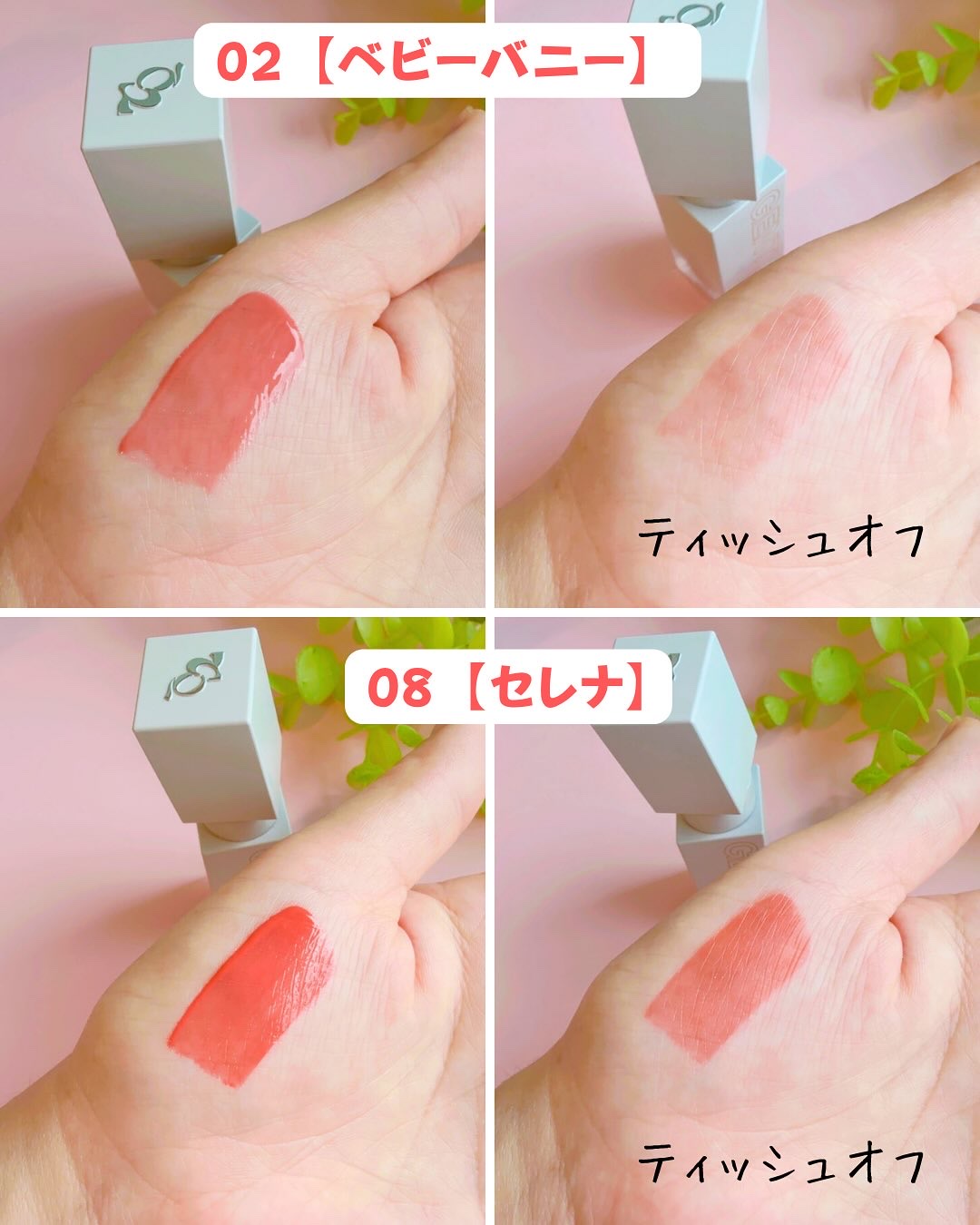 ジェントルキスグロウティント/Tooq/リップティントを使ったクチコミ（2枚目）