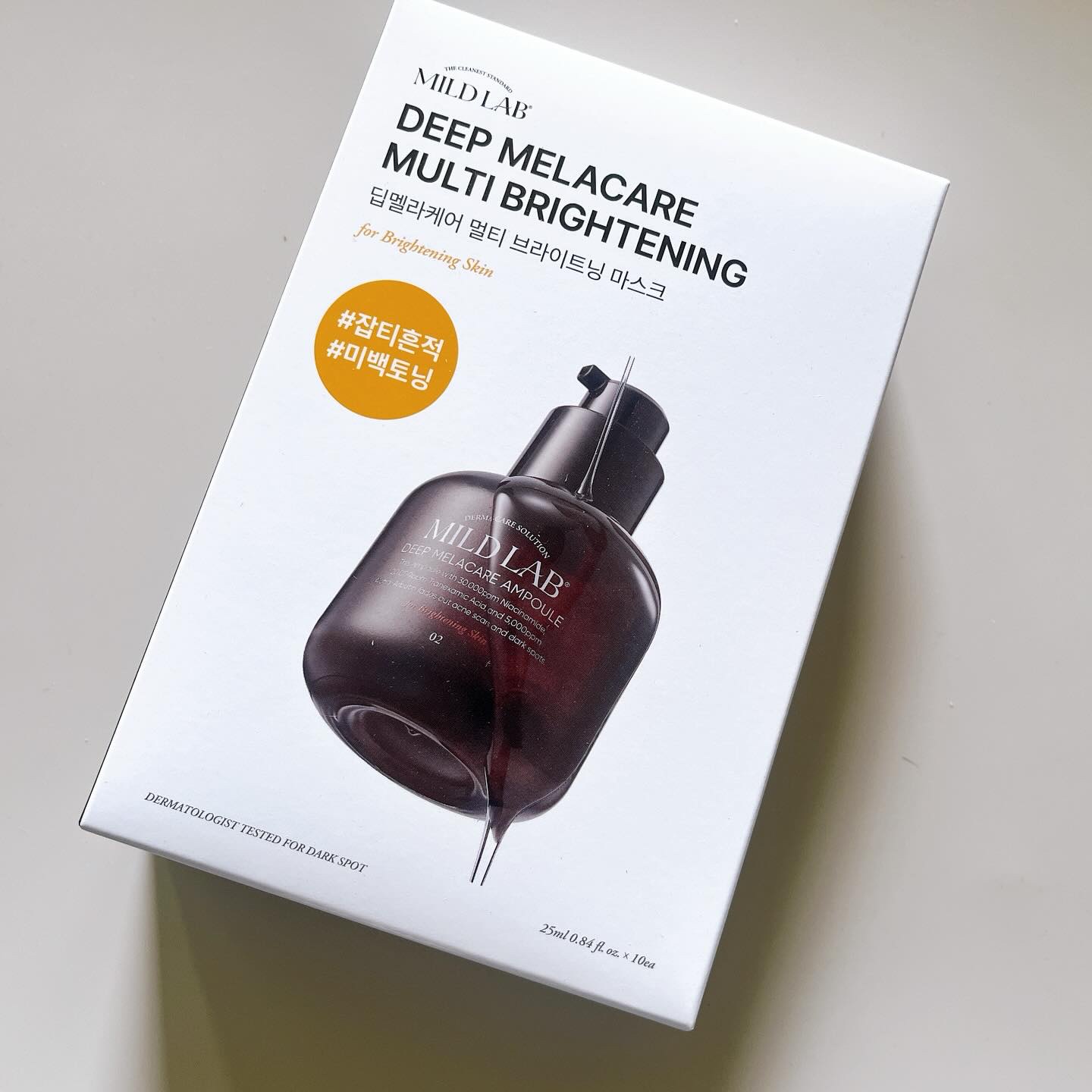 ディープメラケア マルチブライトニング マスク/Mildlab/シートマスク・パックを使ったクチコミ（2枚目）